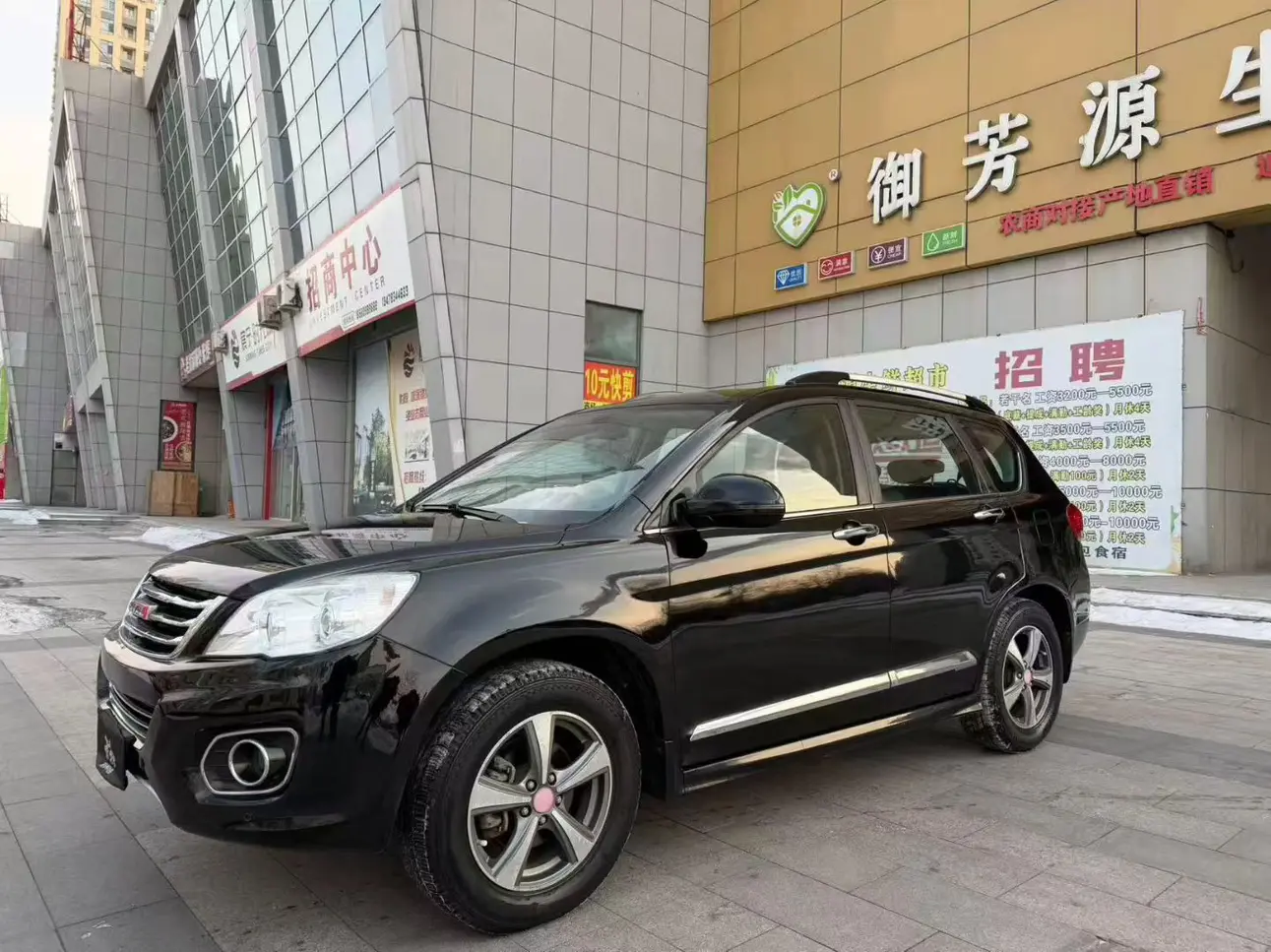 Haval H6