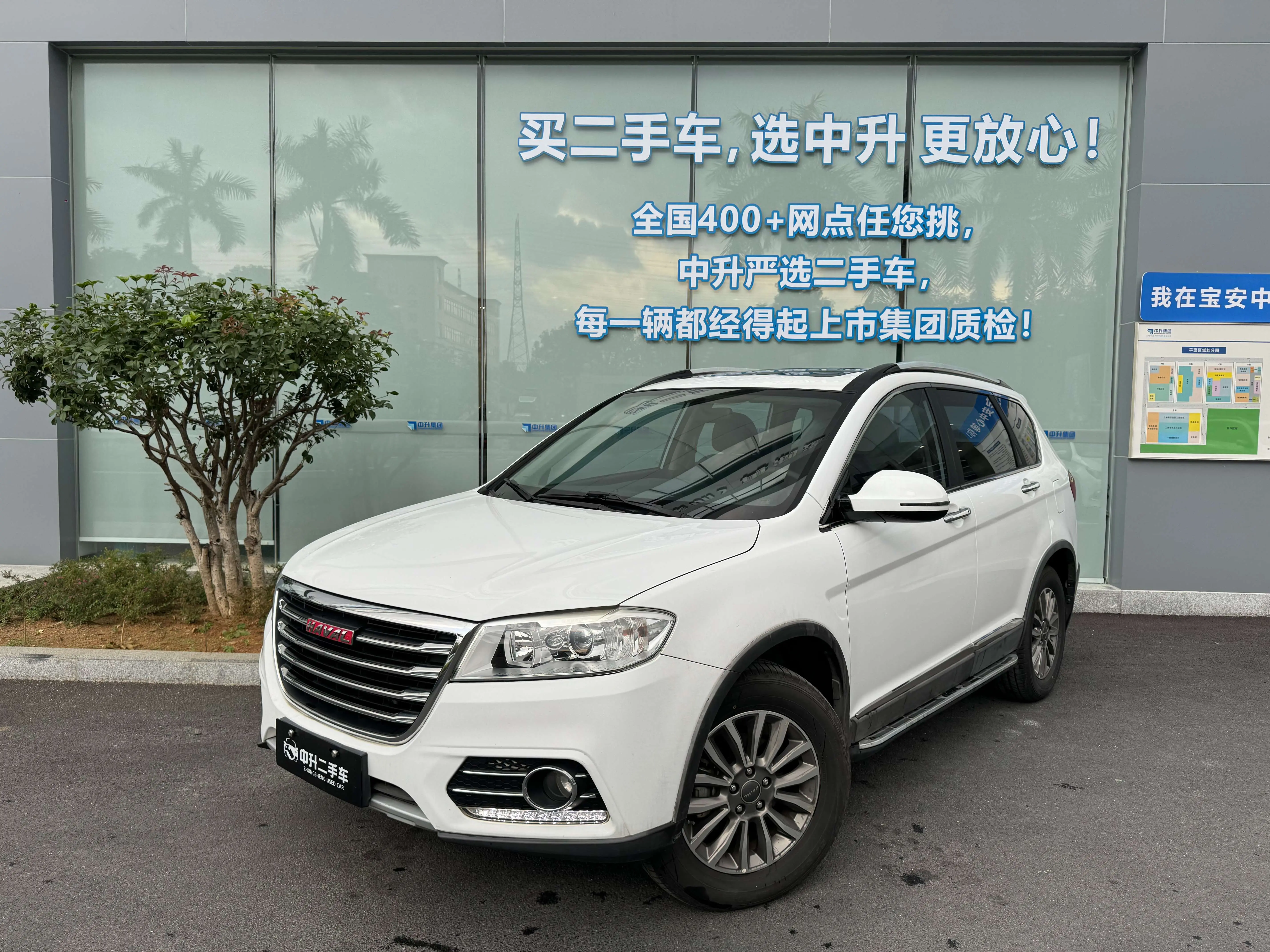 Haval H6