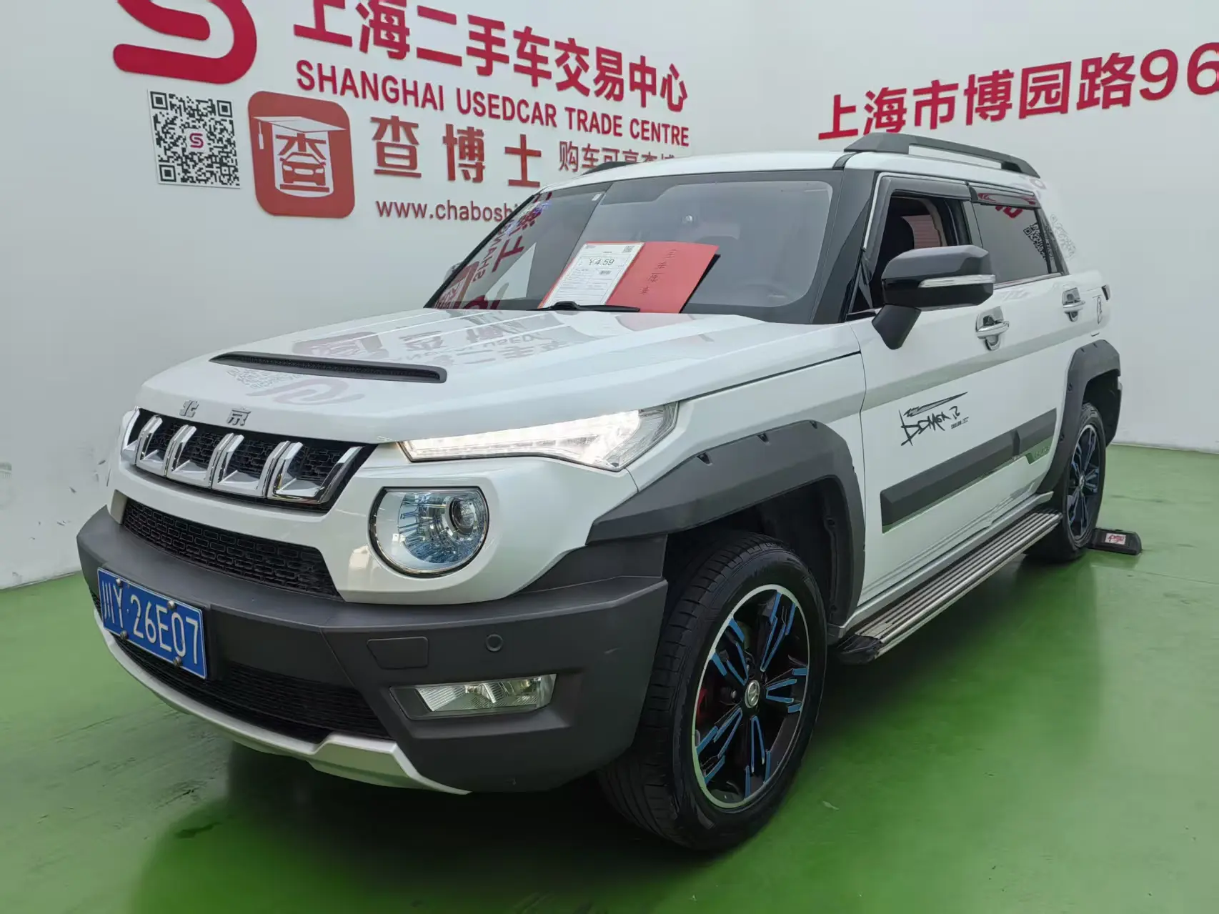 BAIC Beijing BJ20