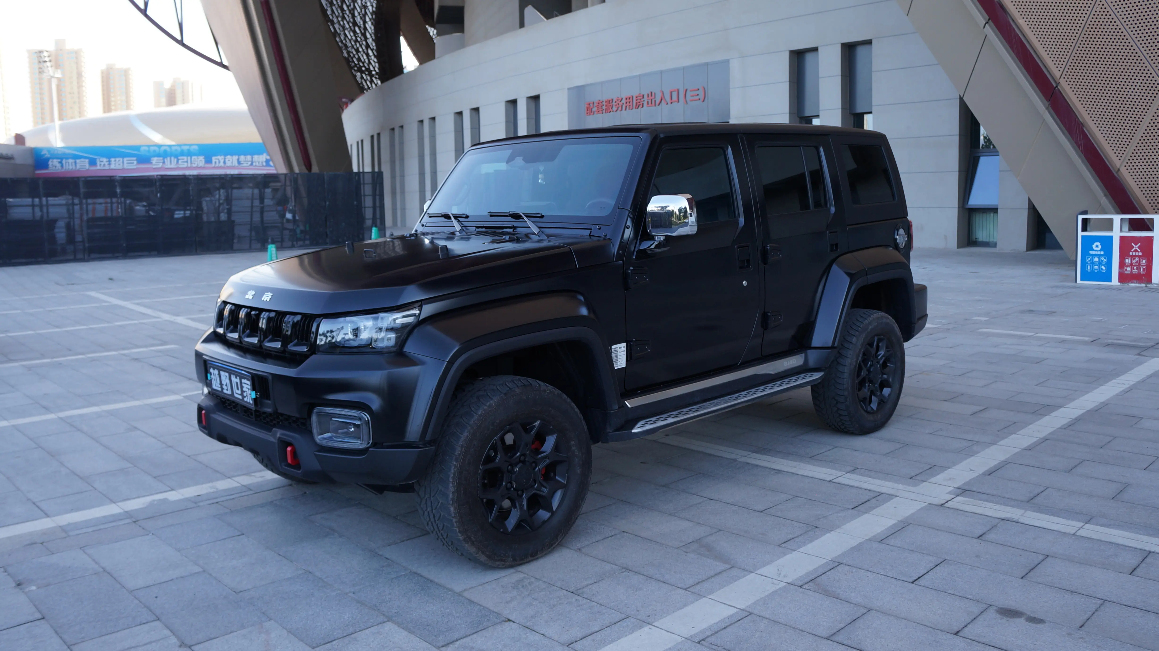 BAIC Beijing Off-road BJ40