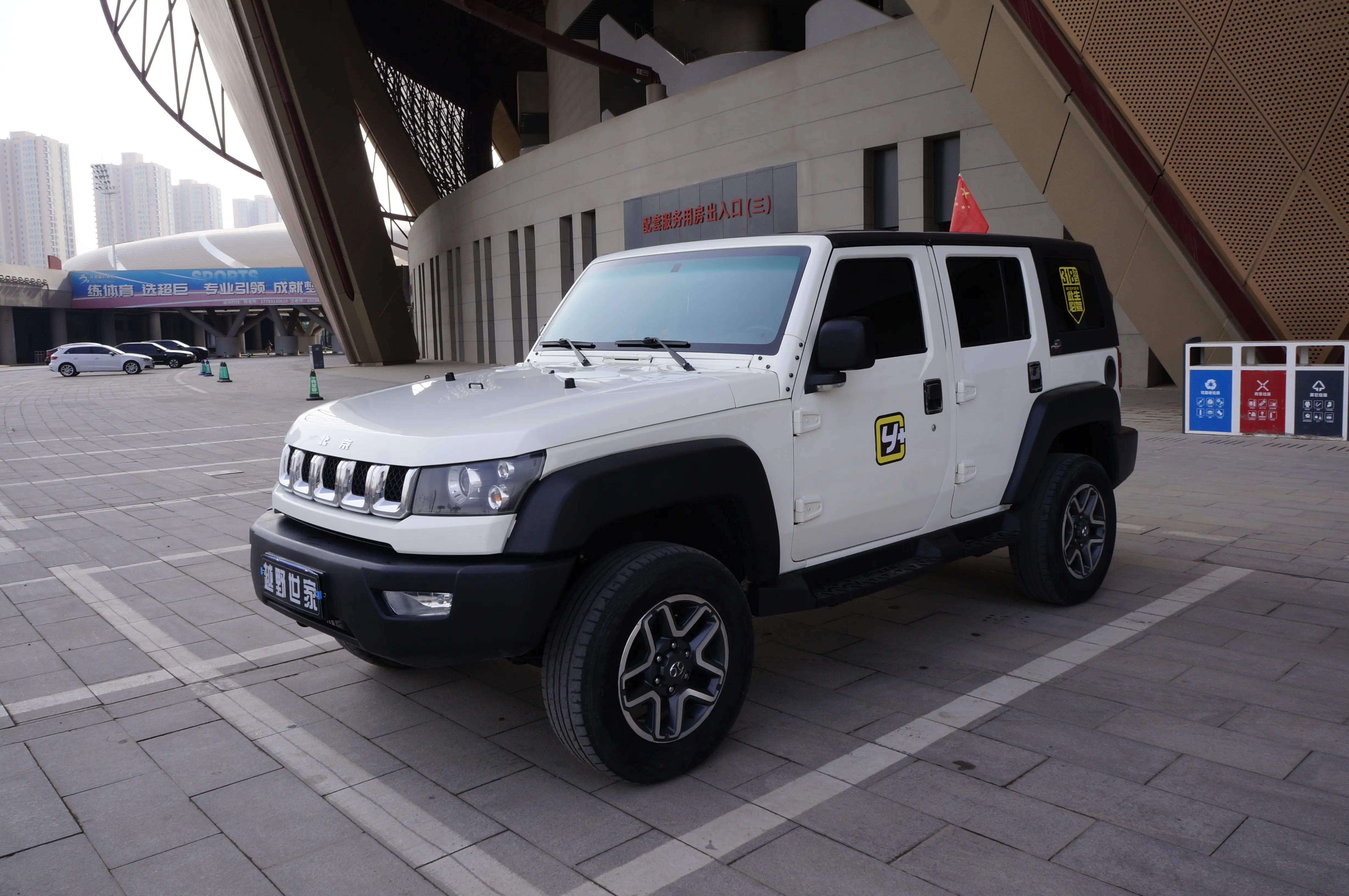 BAIC Beijing Off-road BJ40