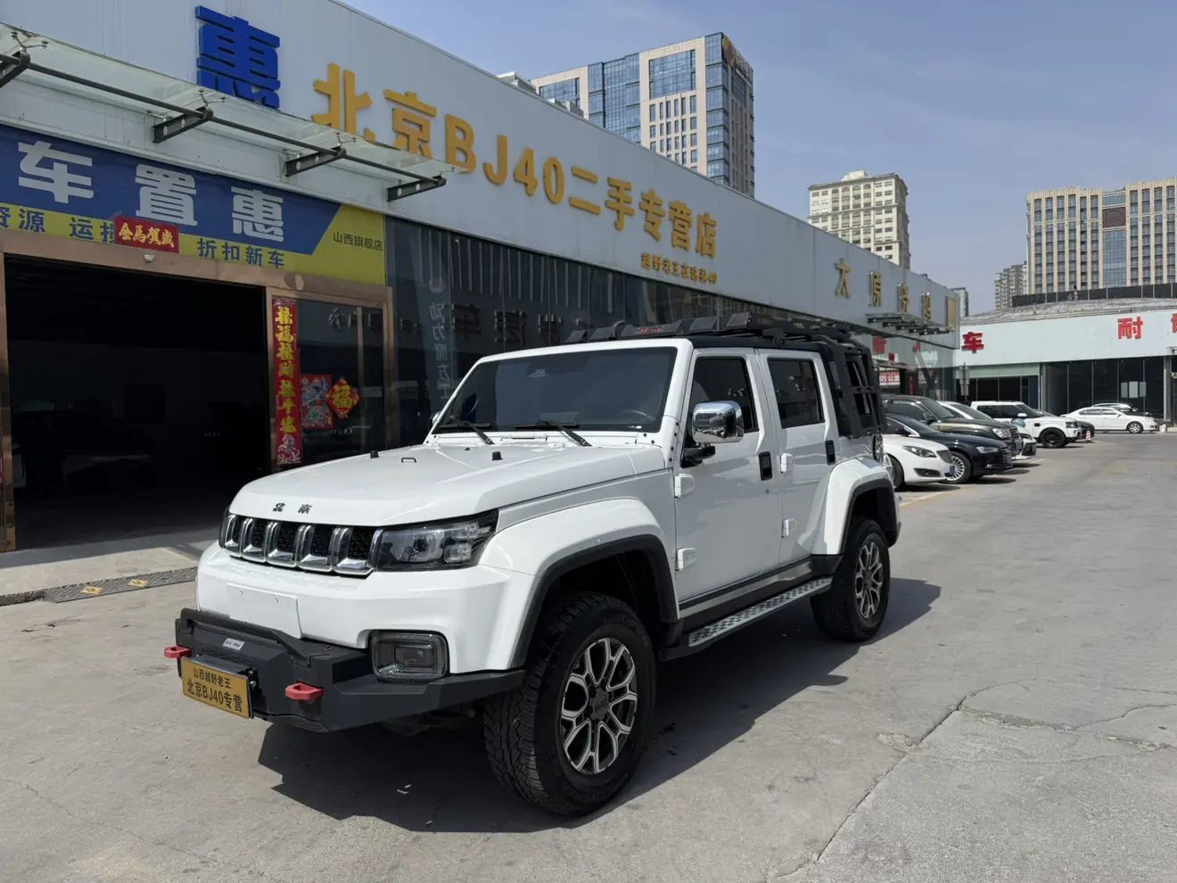 BAIC Beijing Off-road BJ40