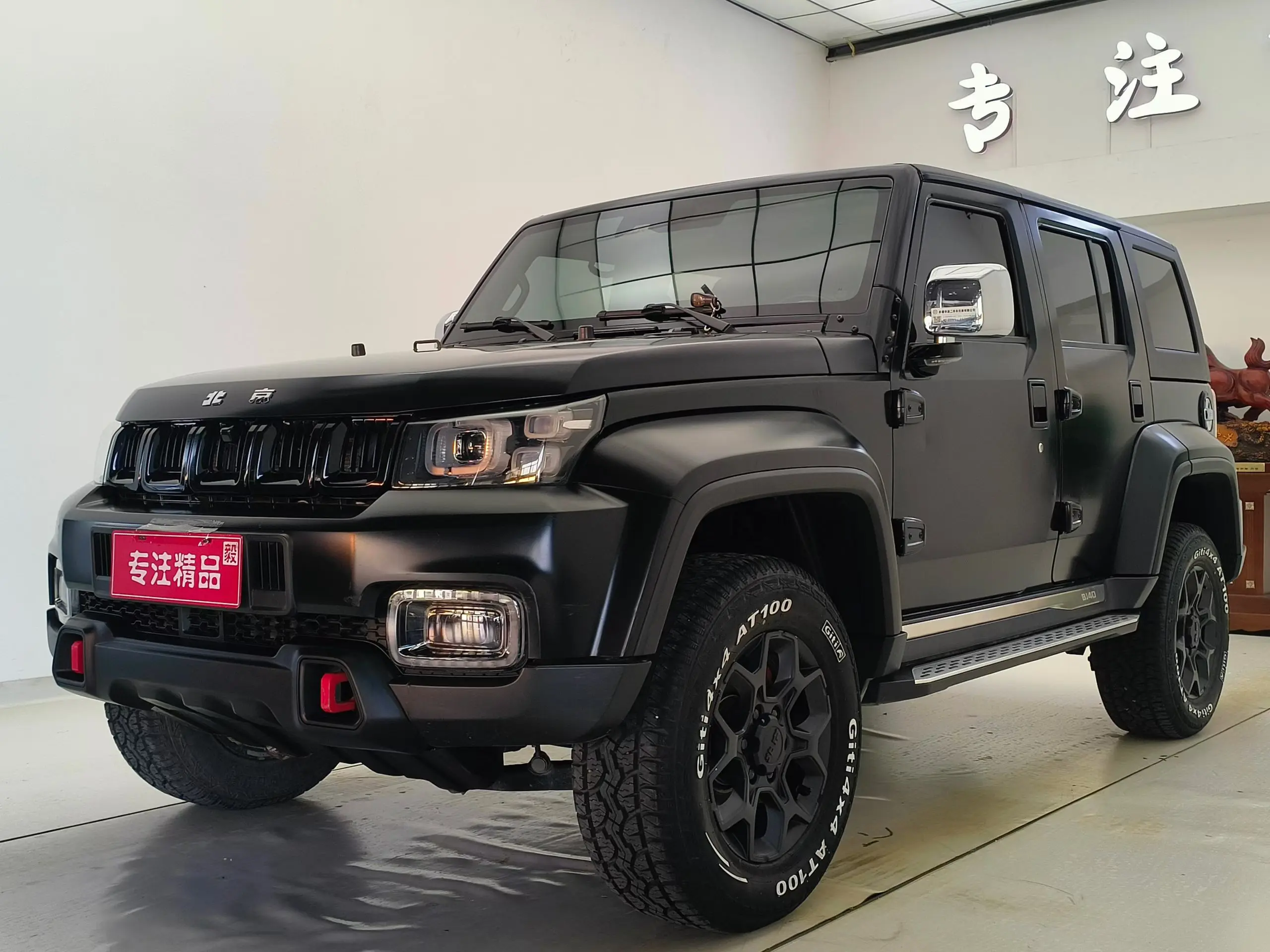 BAIC Beijing Off-road BJ40