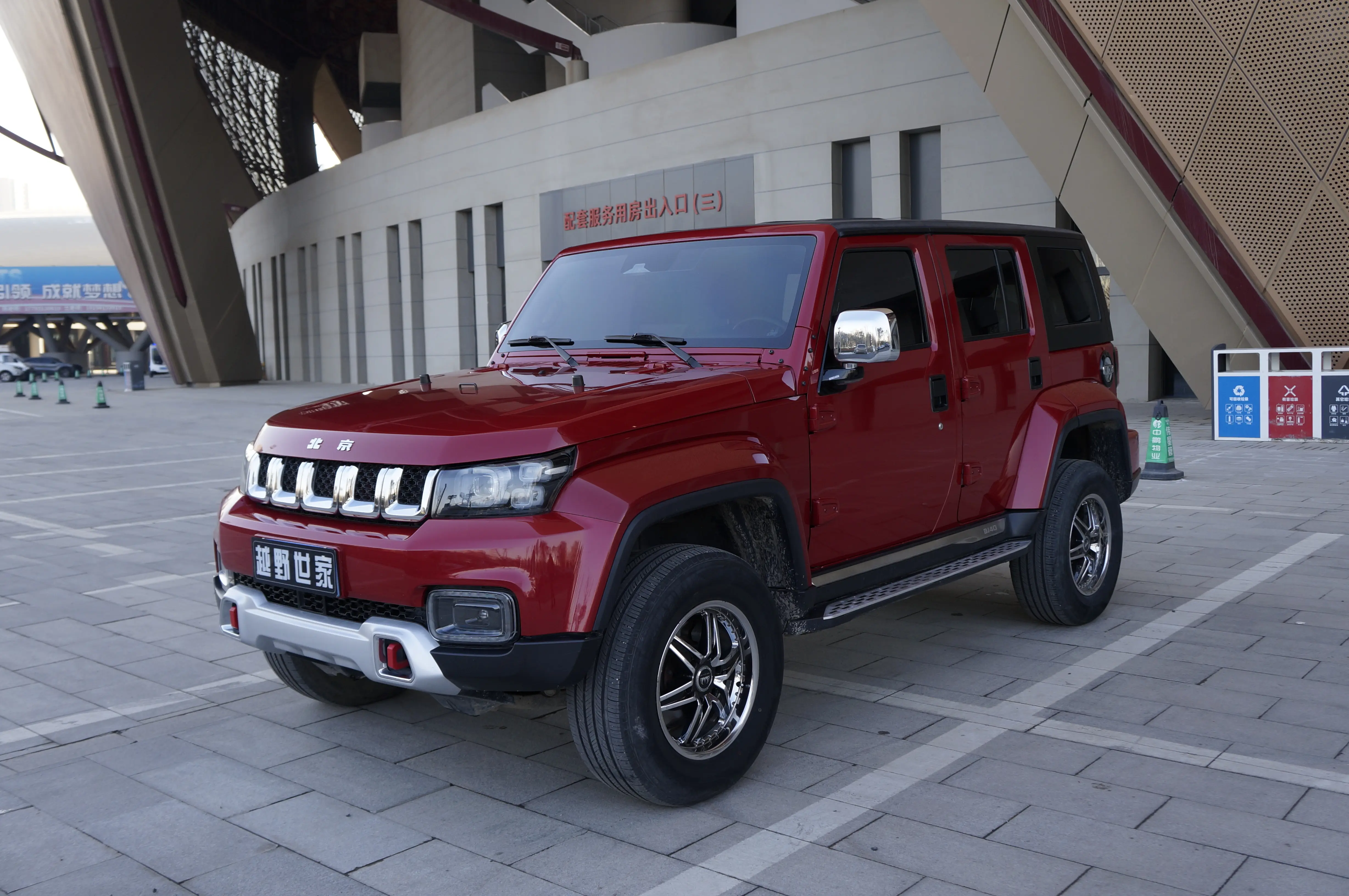 BAIC Beijing Off-road BJ40