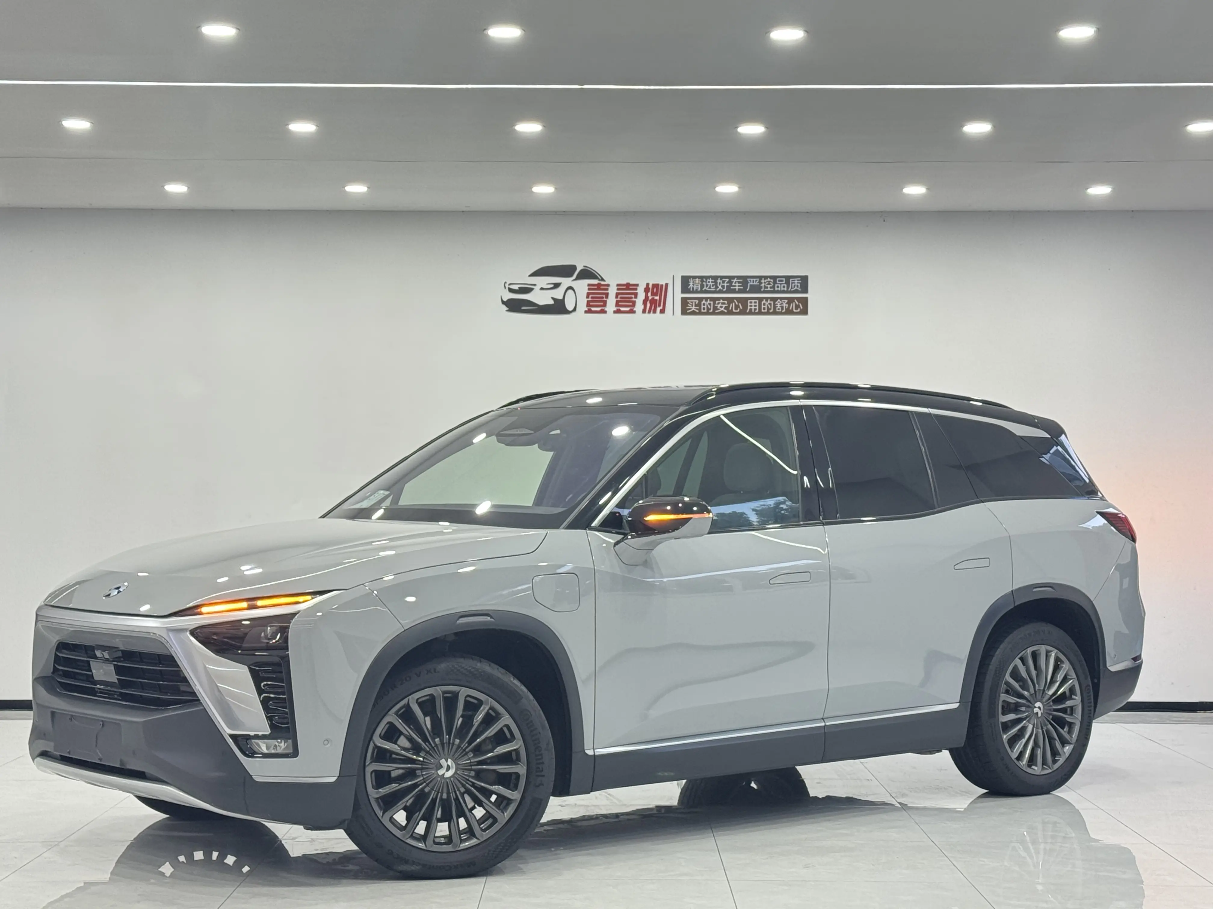 NIO ES8