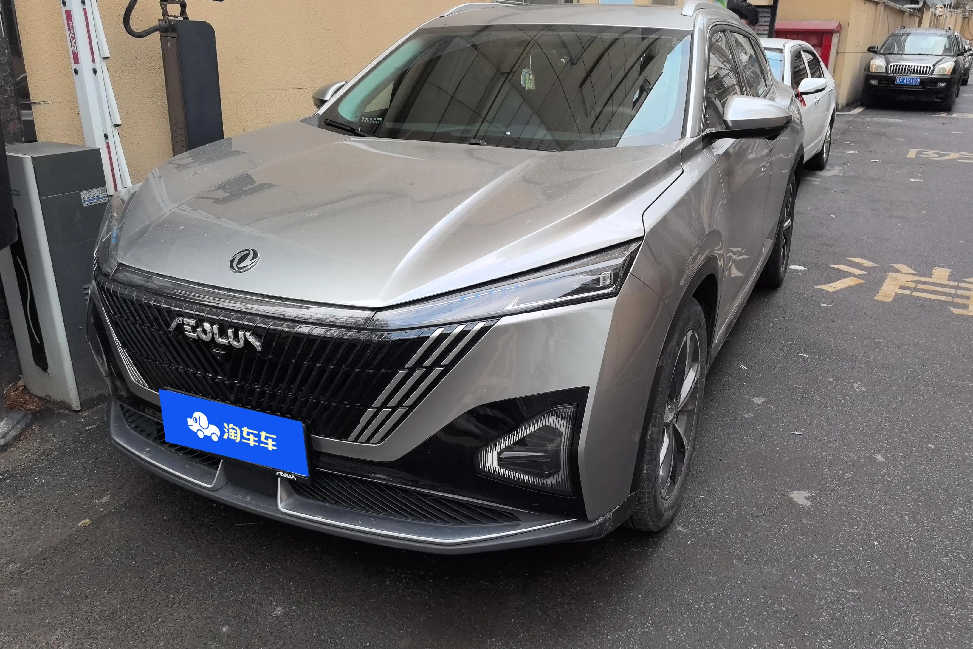 Dongfeng Haohan