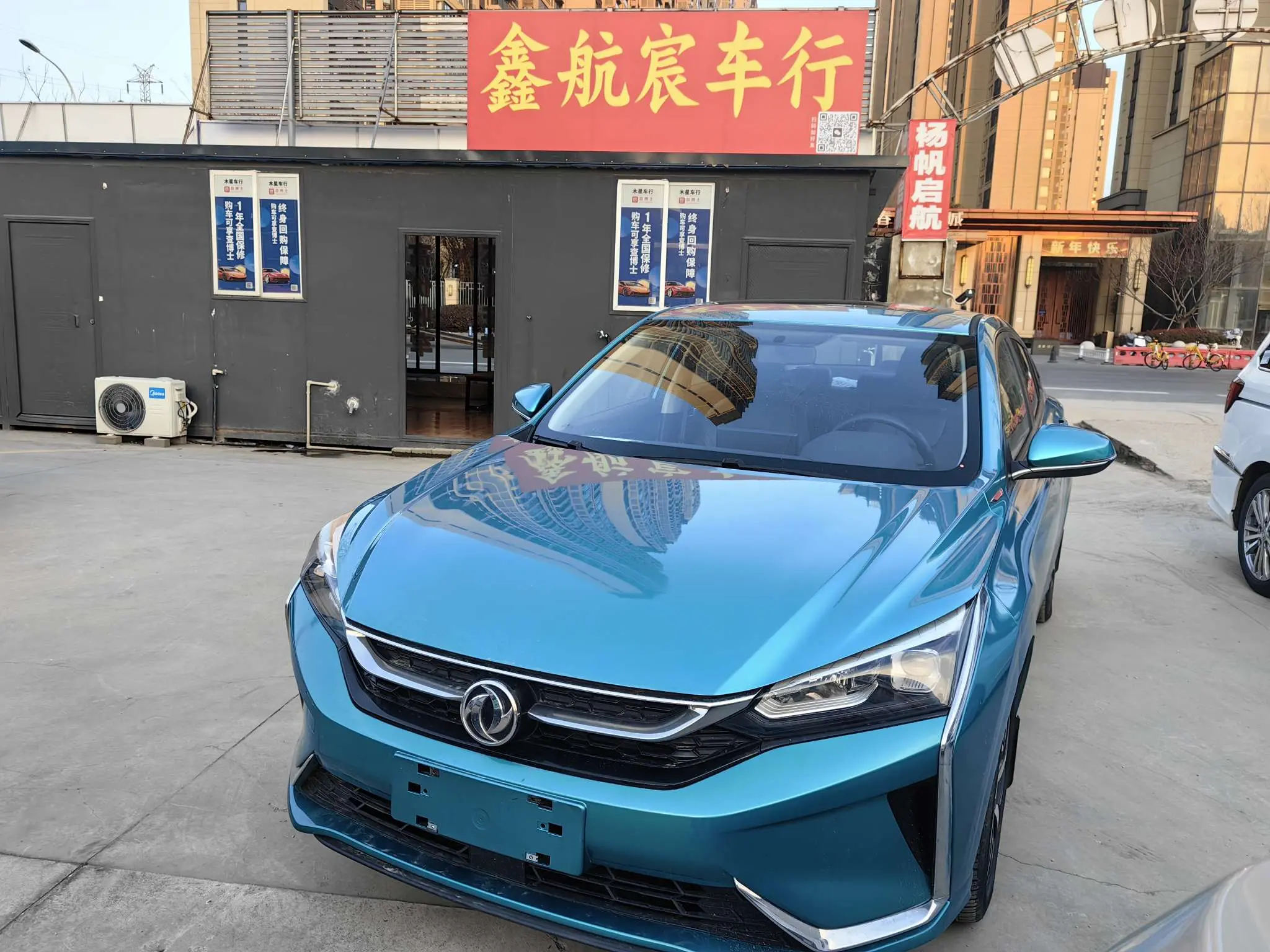 Dongfeng Yixuan