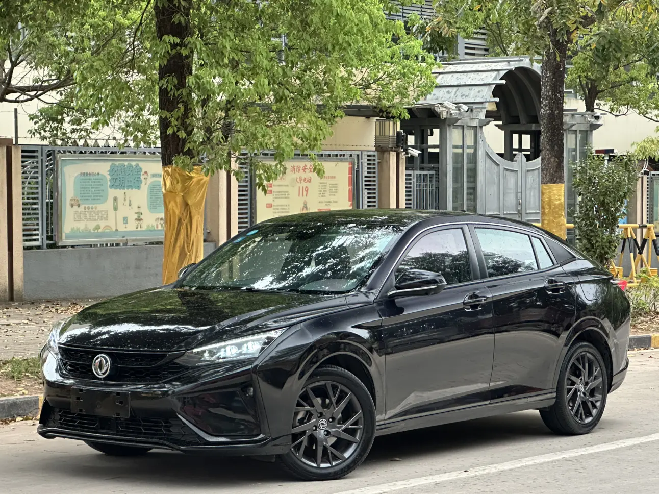 Dongfeng Yixuan