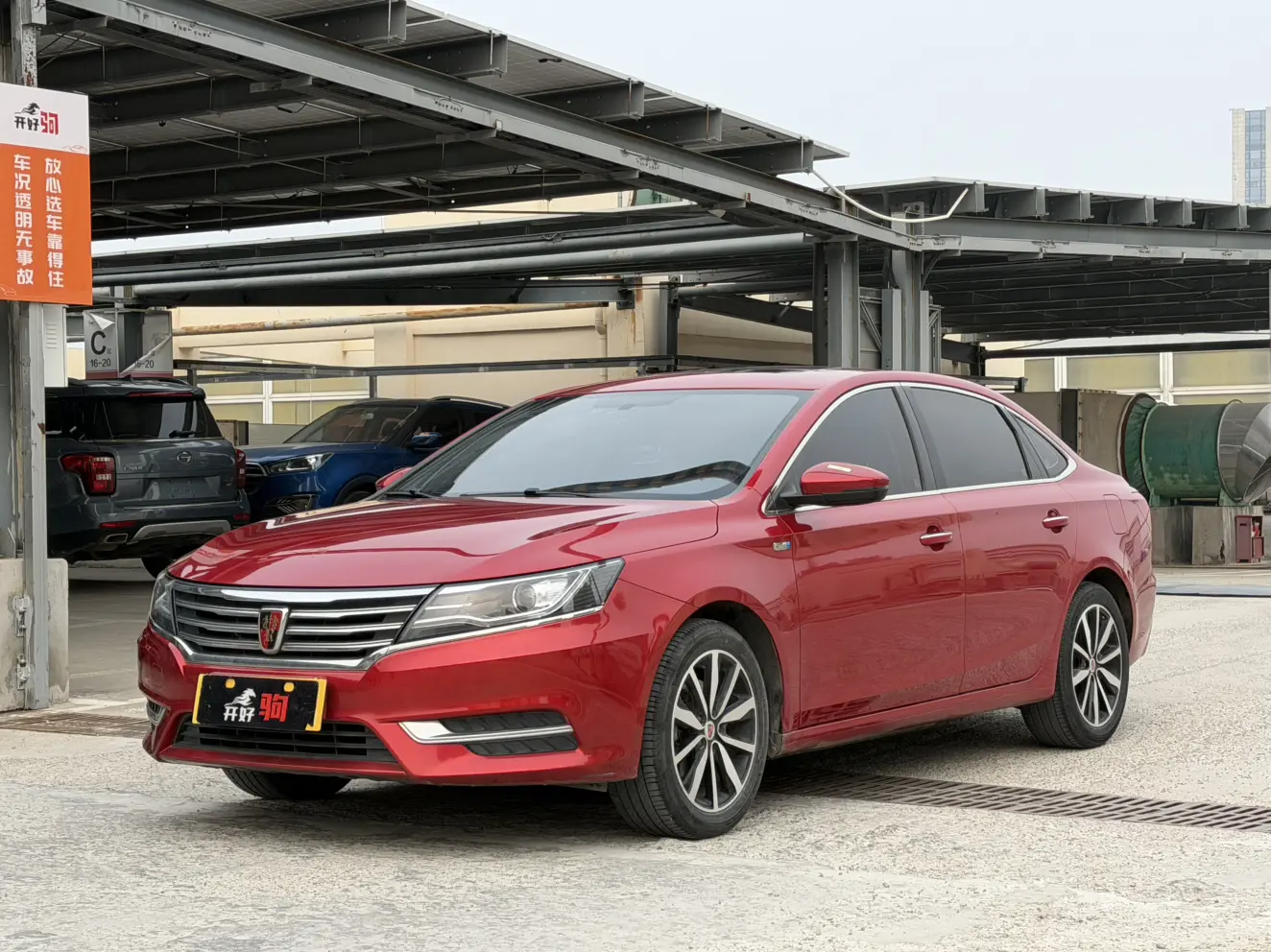Roewe i6 Classic