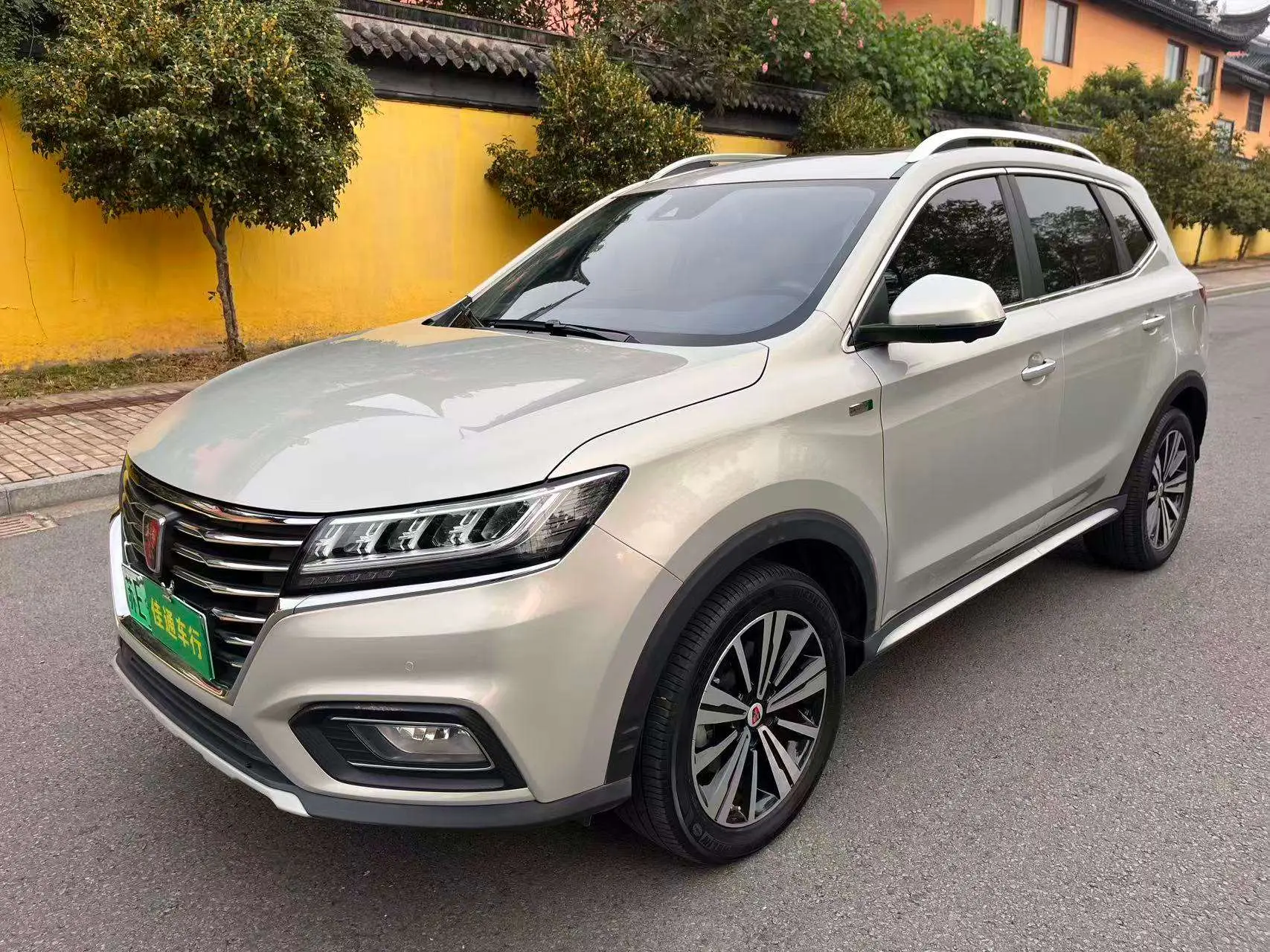 Roewe eRX5