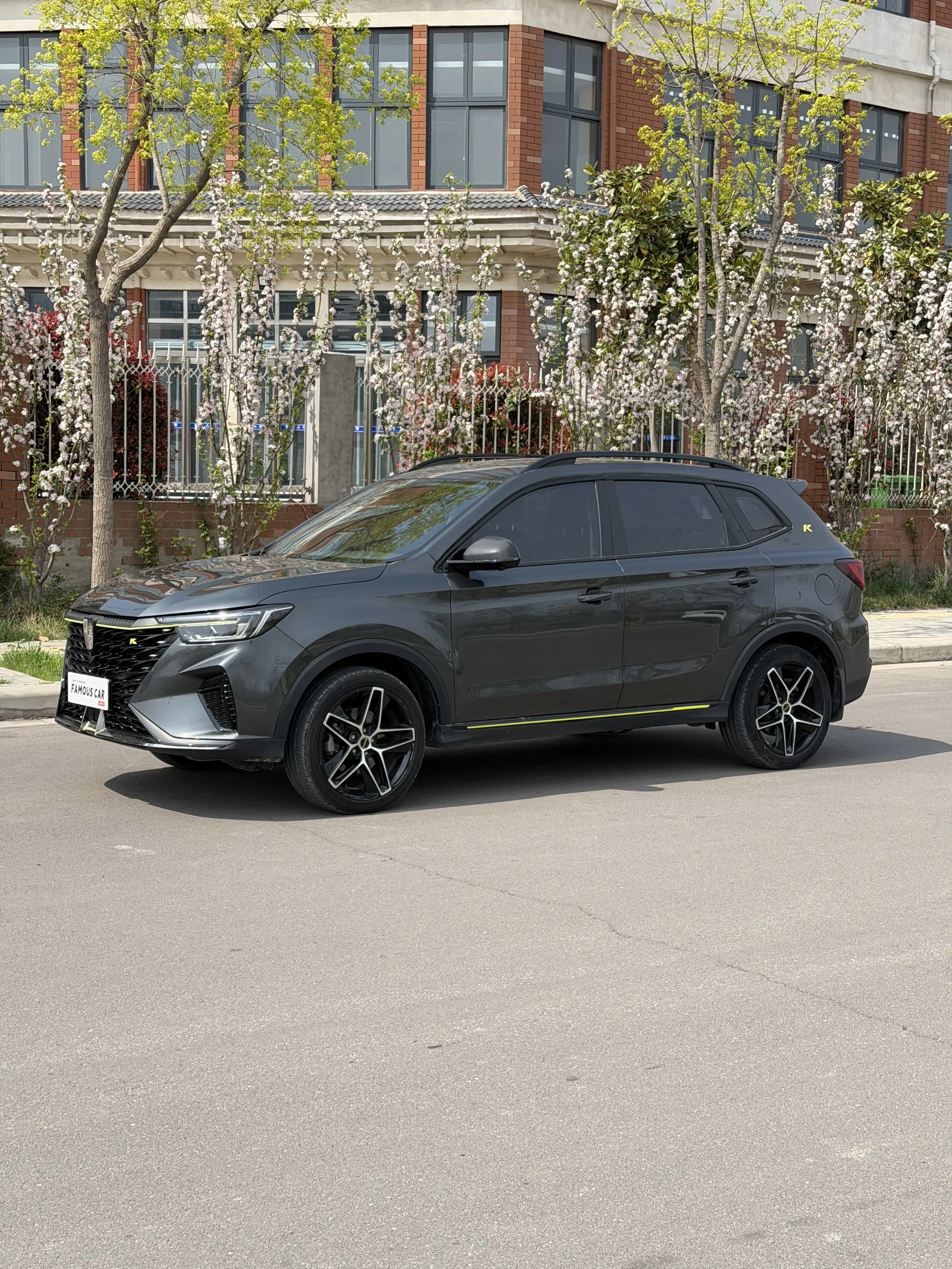 Roewe RX5