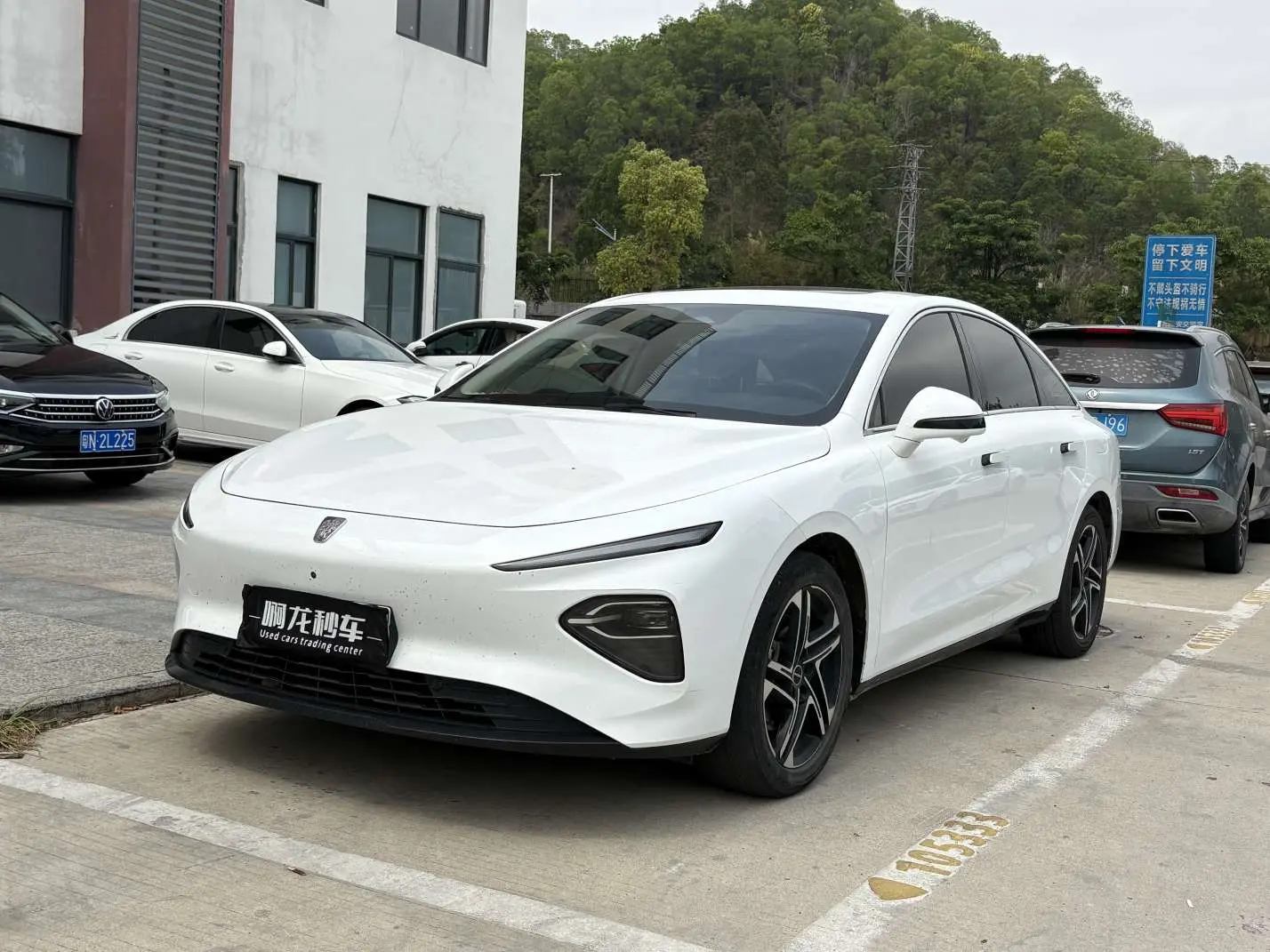 Roewe D7 EV