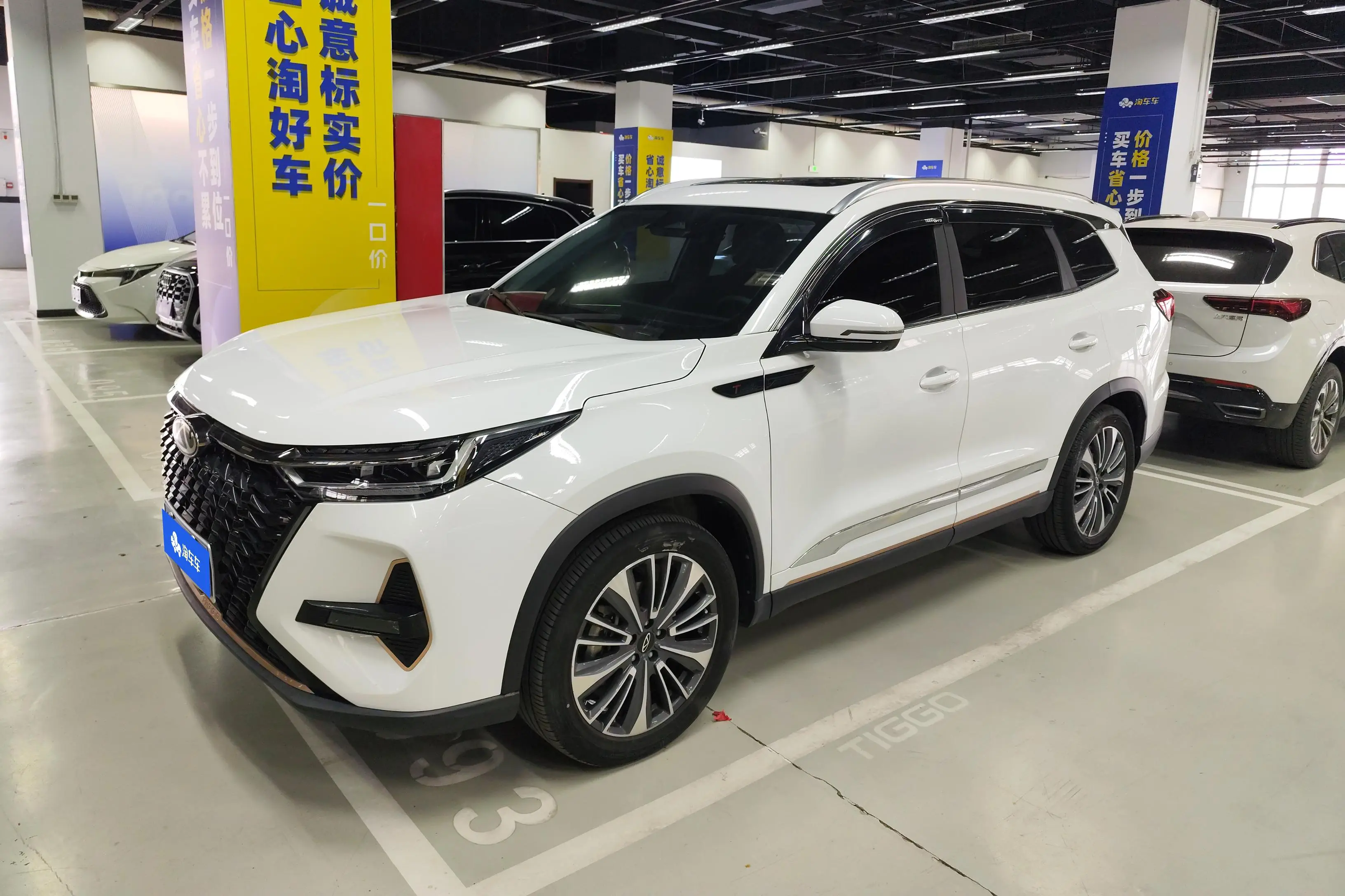 Chery Tiggo 8 PRO