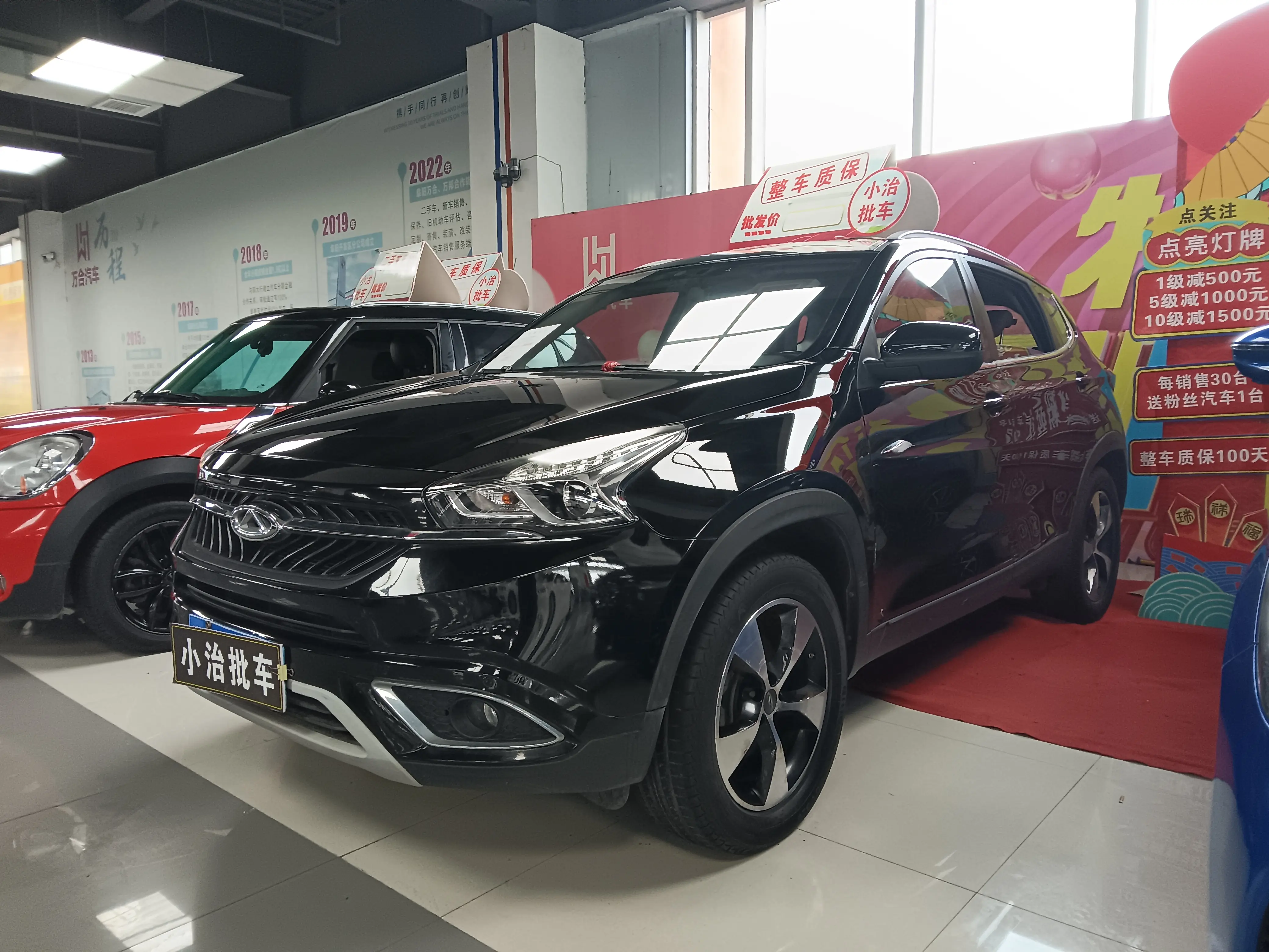 Chery Tiggo 7