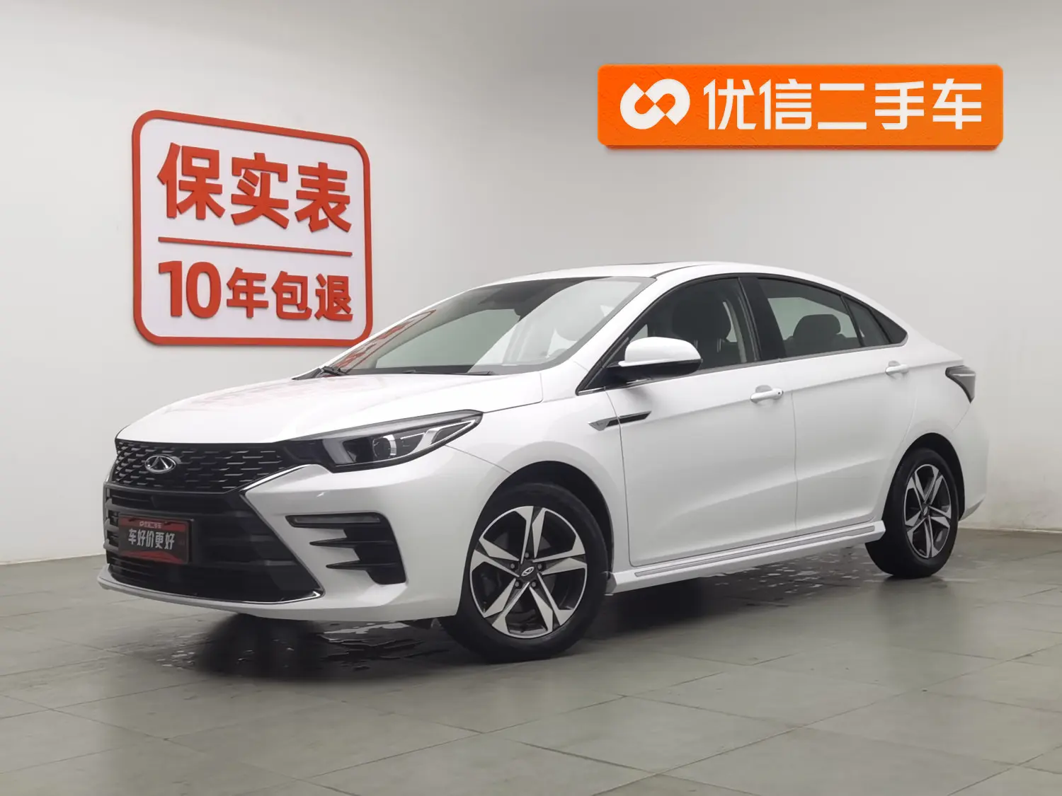 Omoda S5