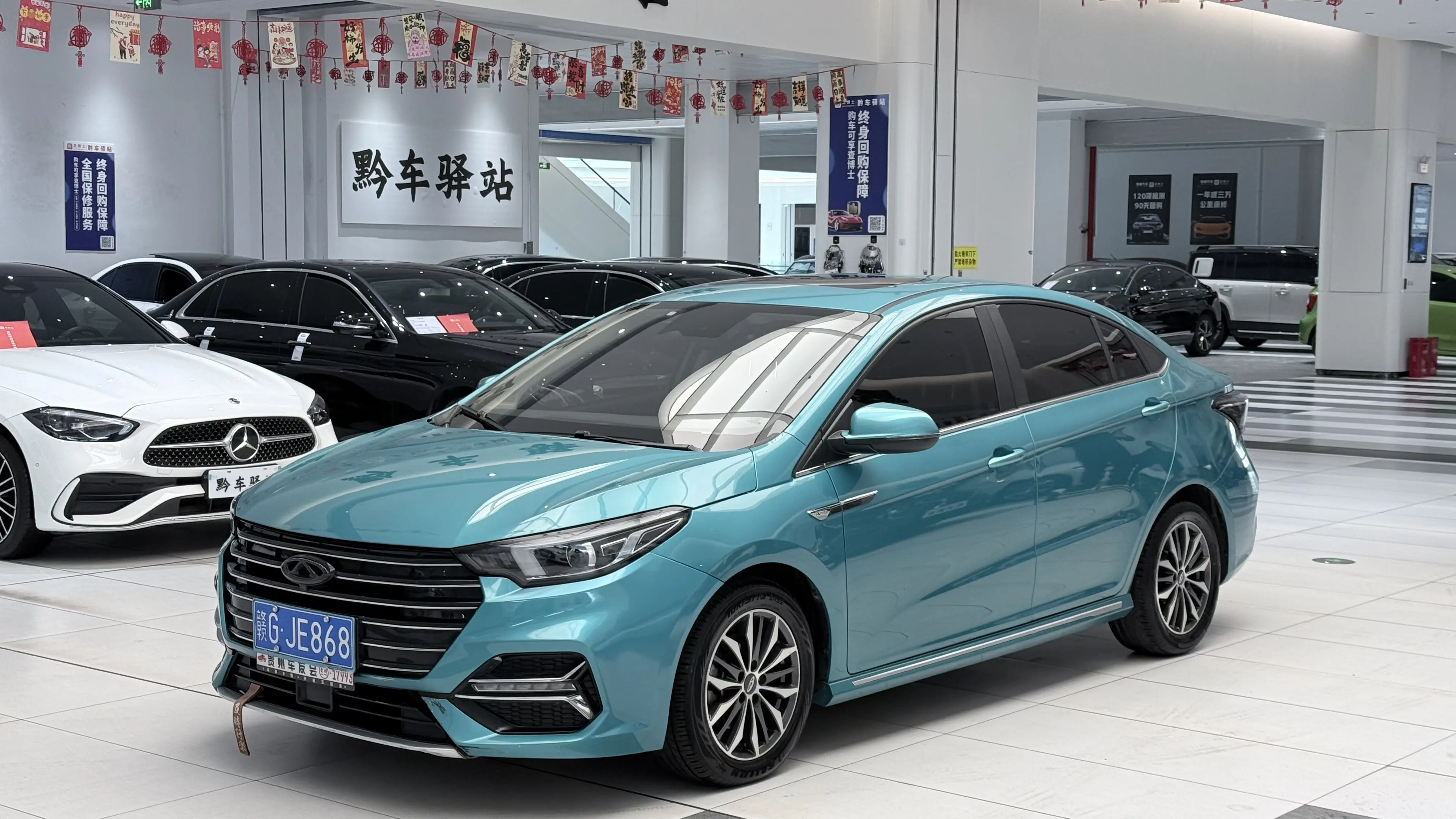 Omoda S5