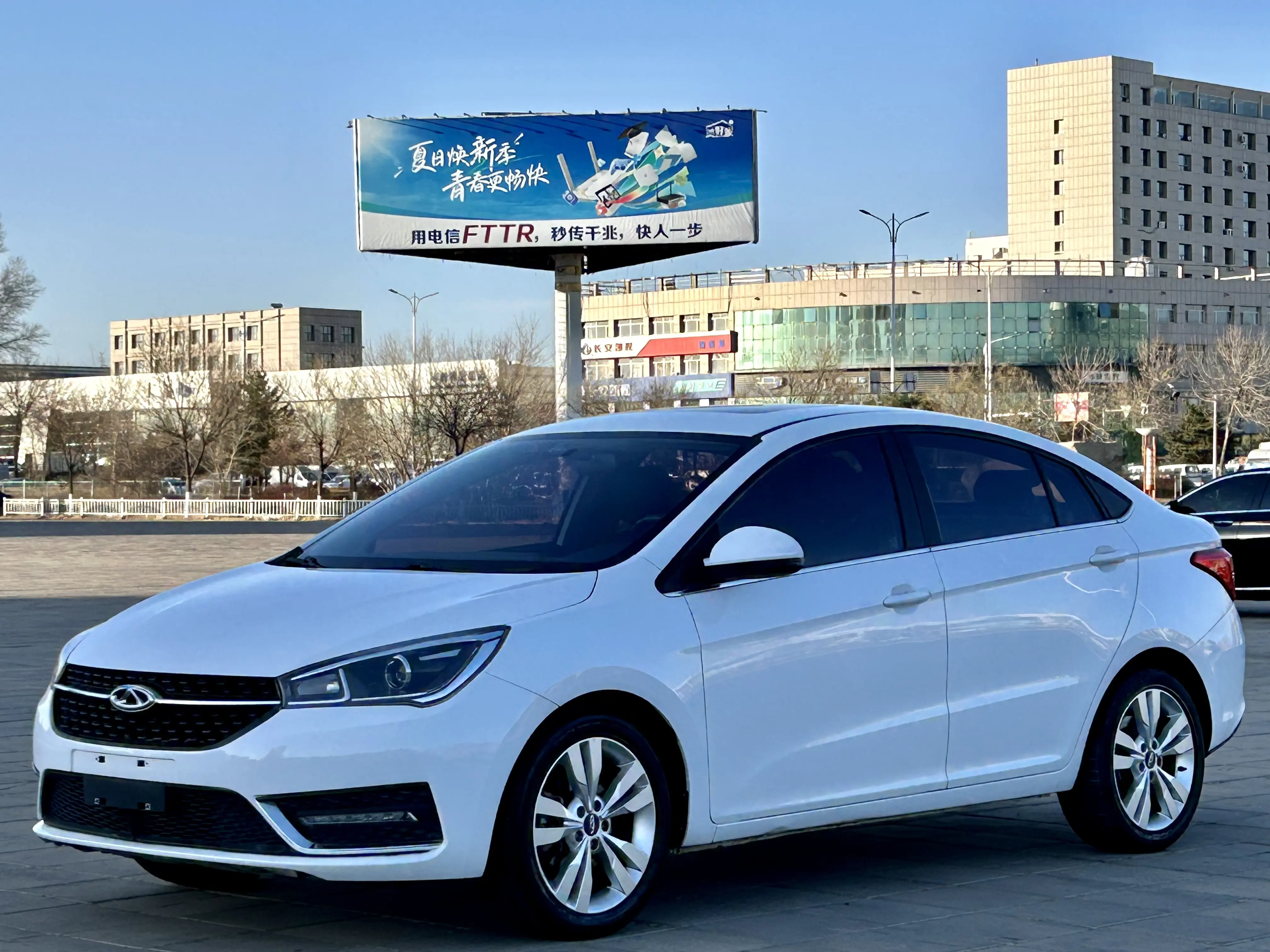 Chery Arrizo 5