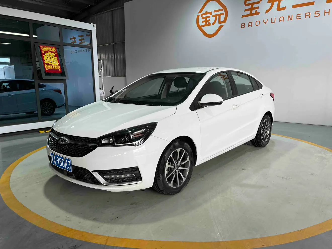 Chery Arrizo 5