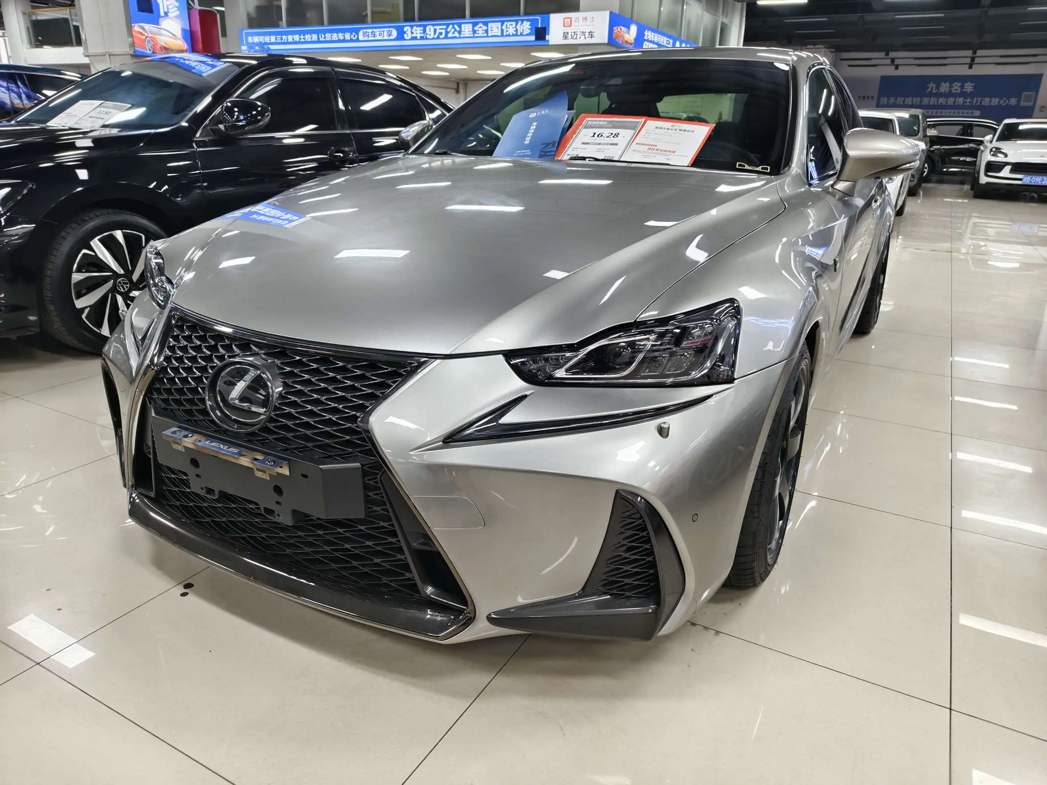 Lexus IS