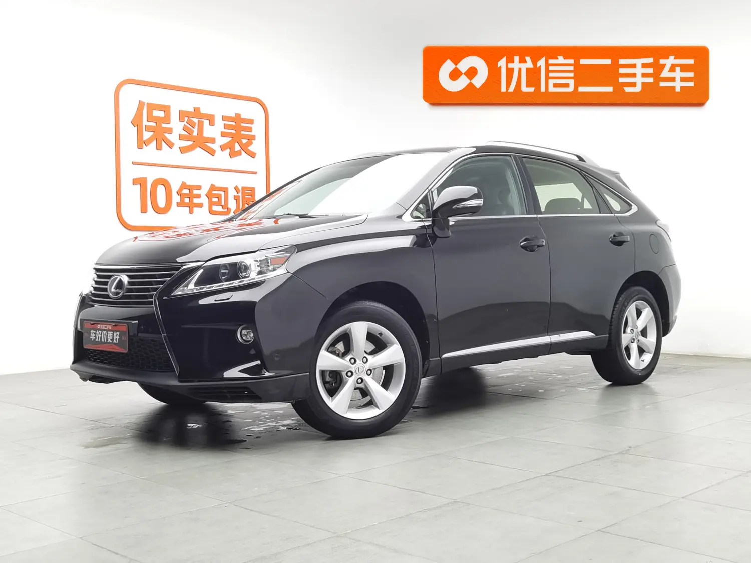 Lexus RX Classic