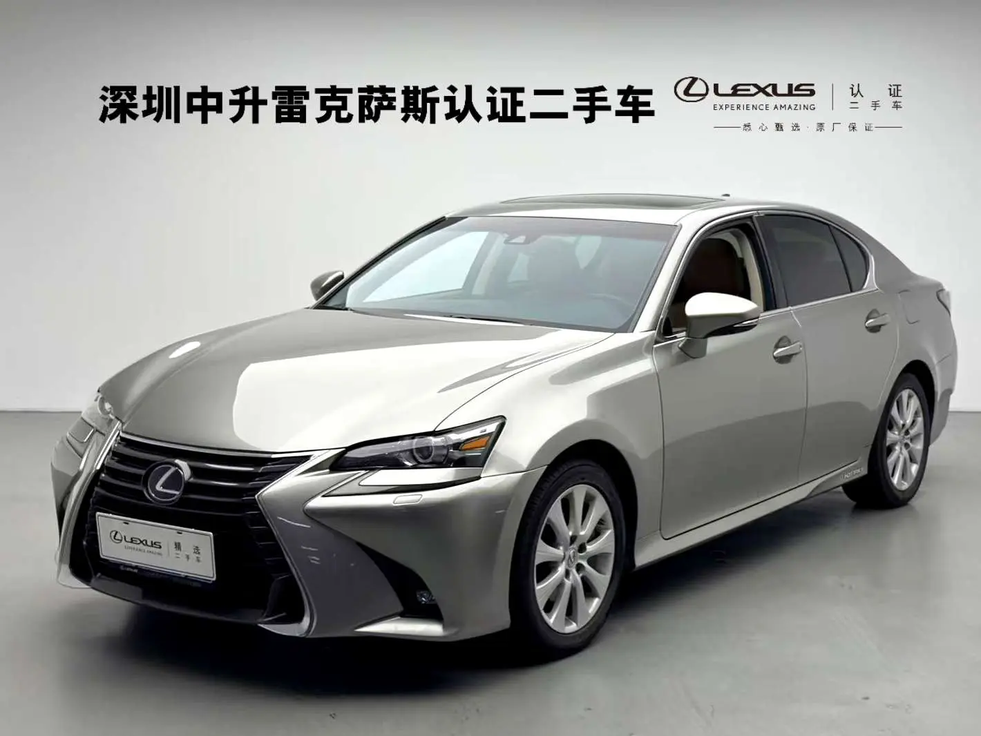 Lexus GS