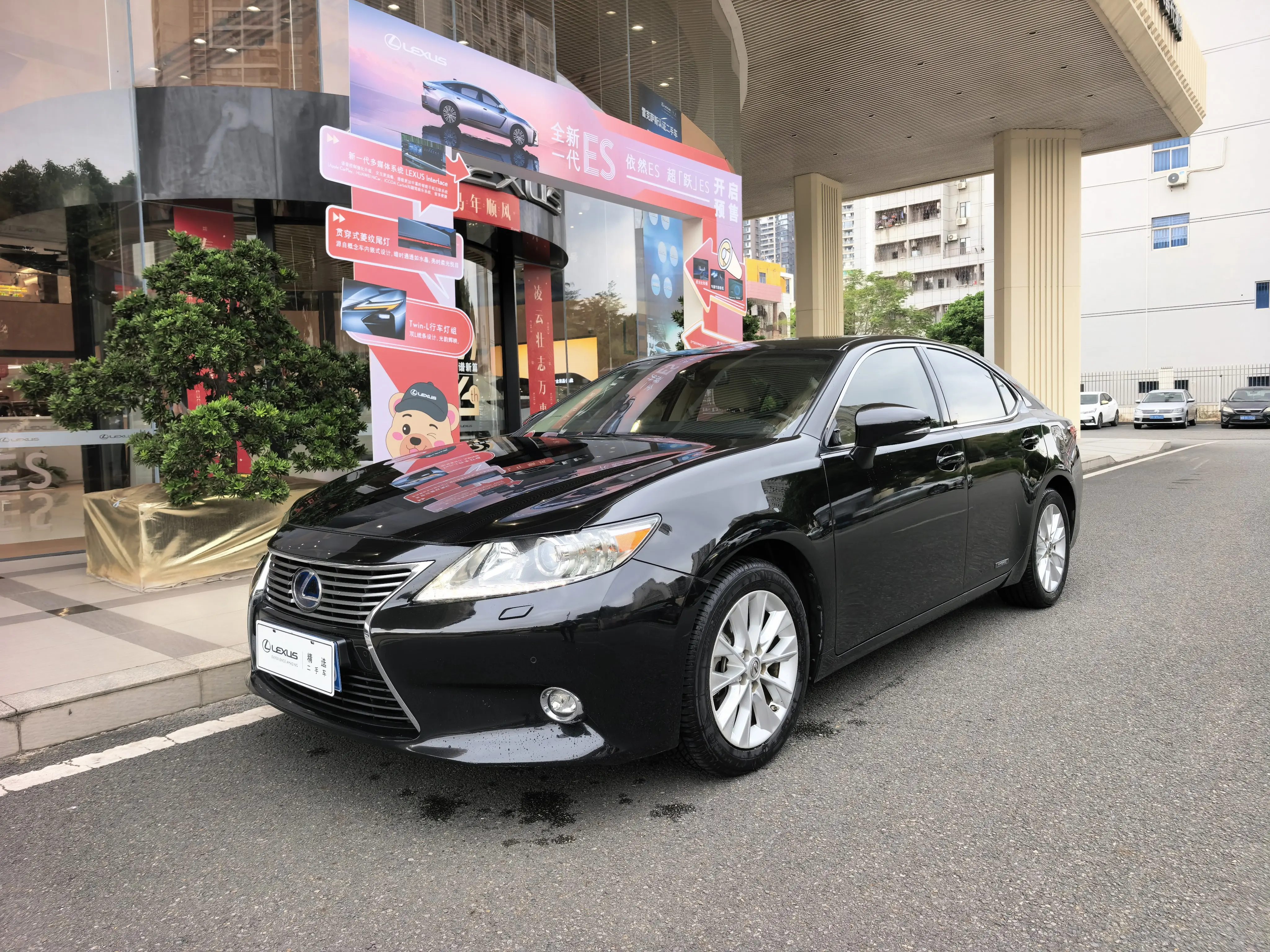 Lexus ES