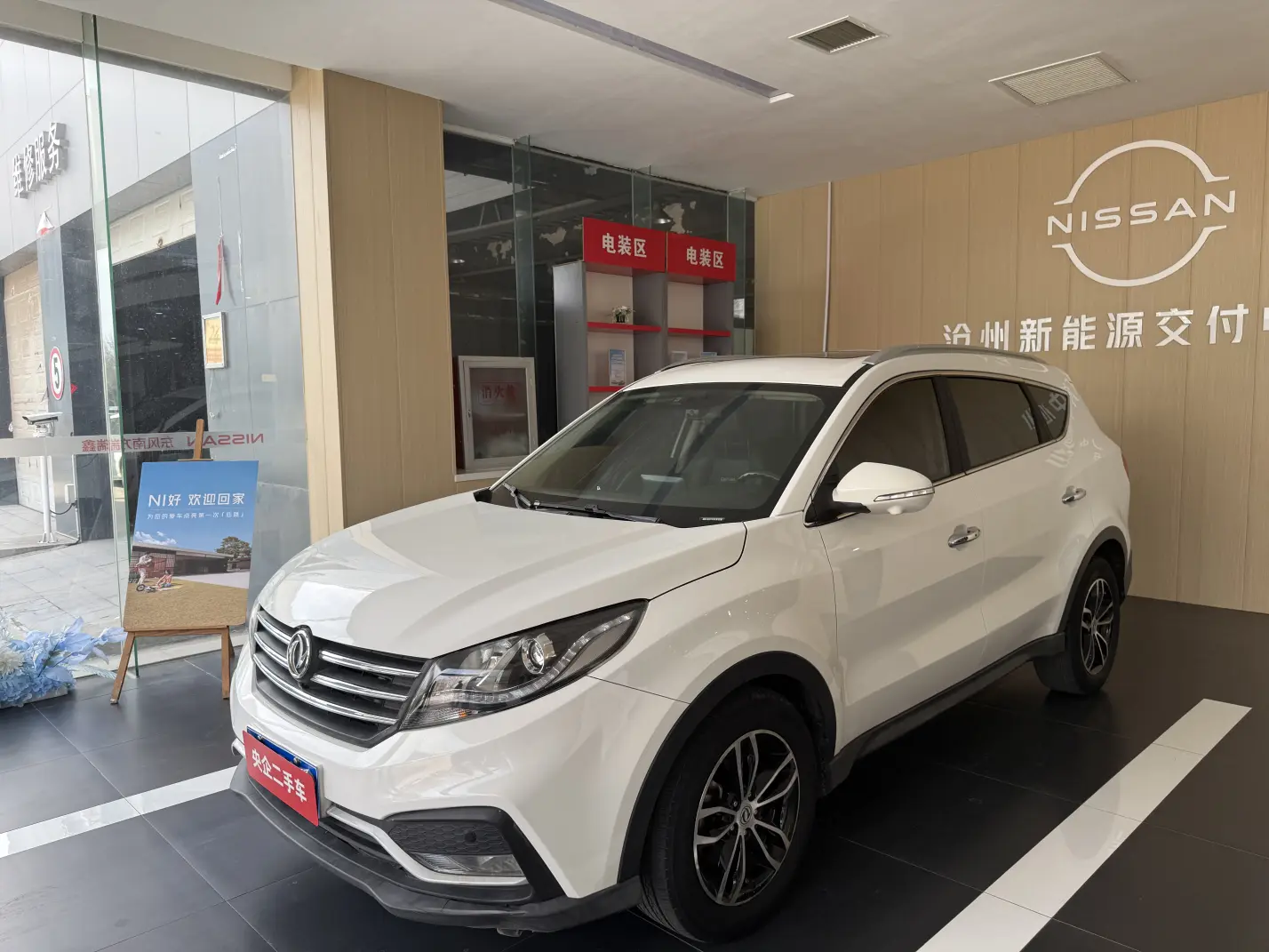 Dongfeng Fengon 580