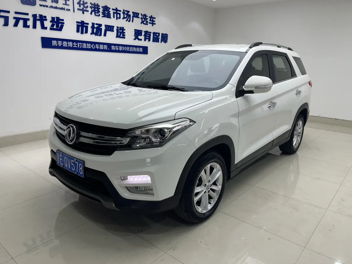 Dongfeng Scenery S560