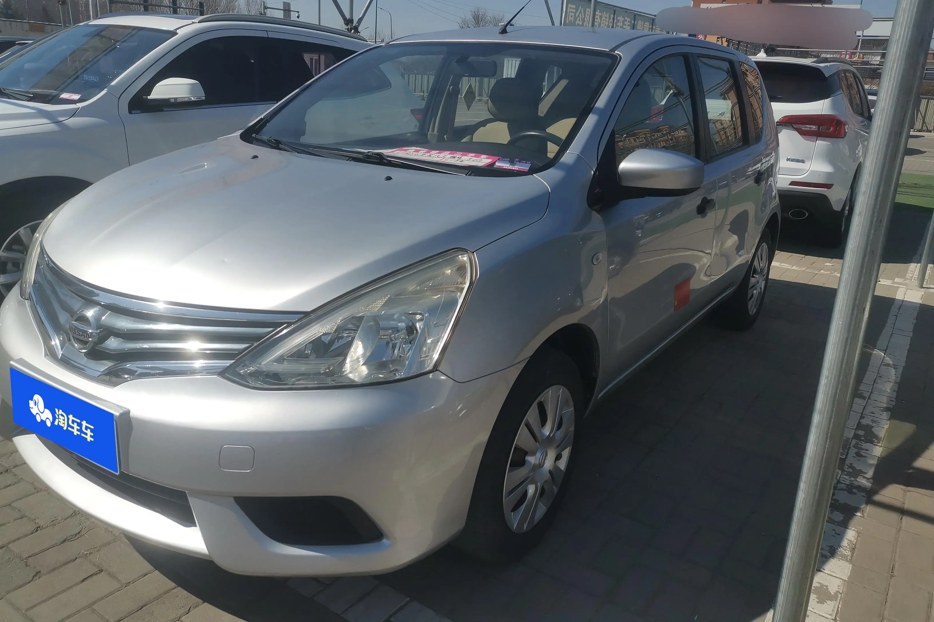 Nissan Li Wei