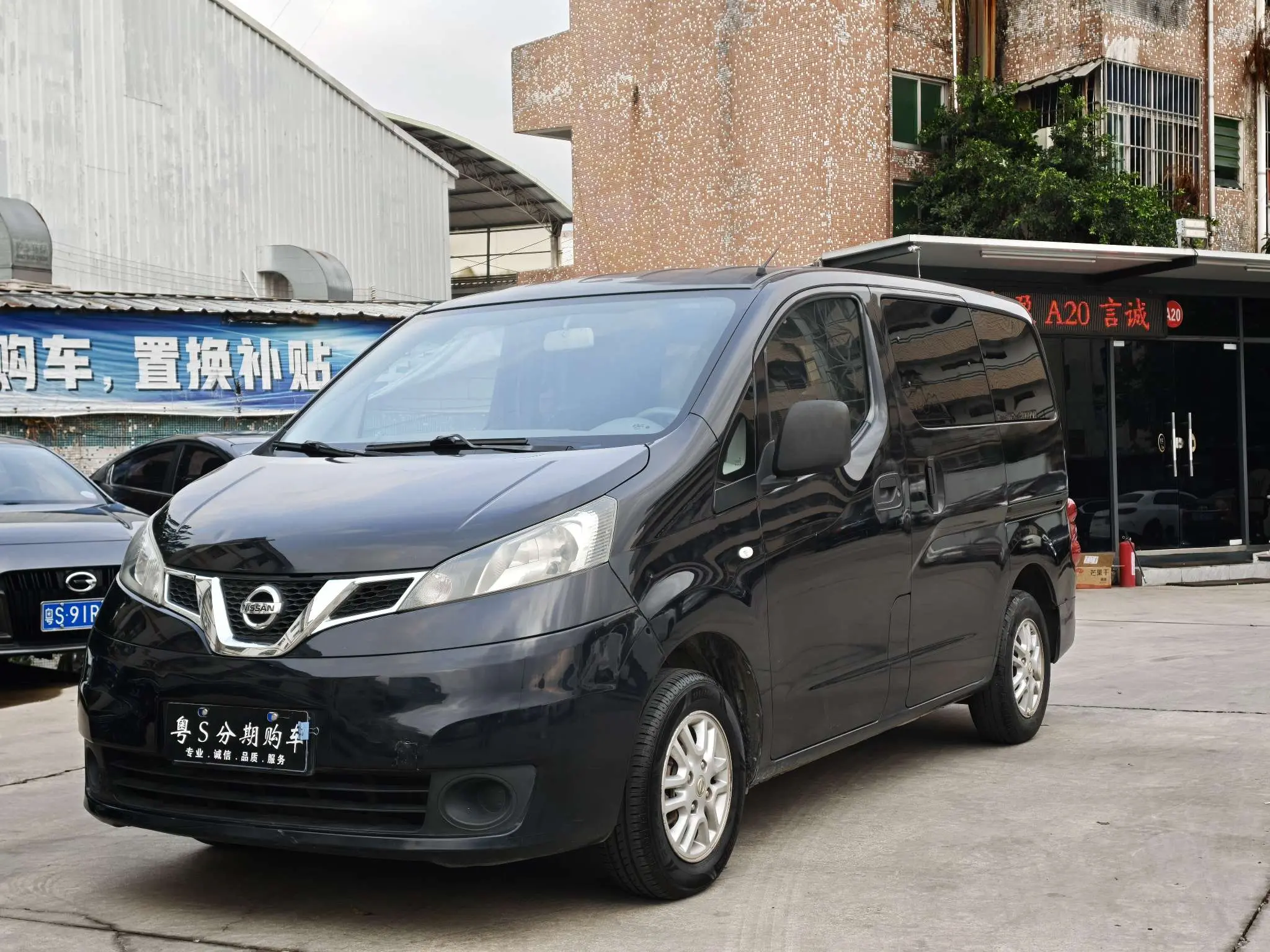 Nissan NV200