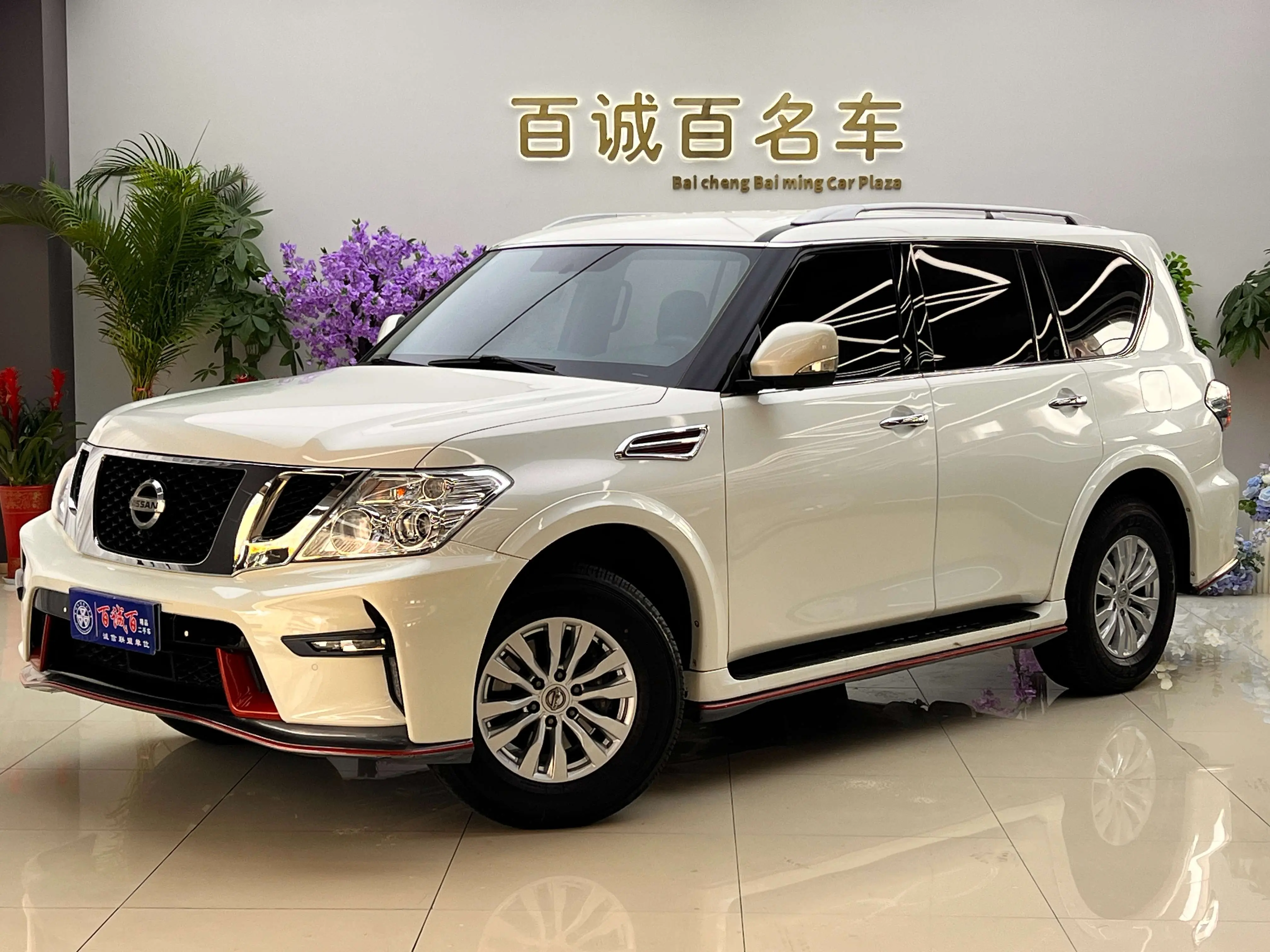Nissan Patrol
