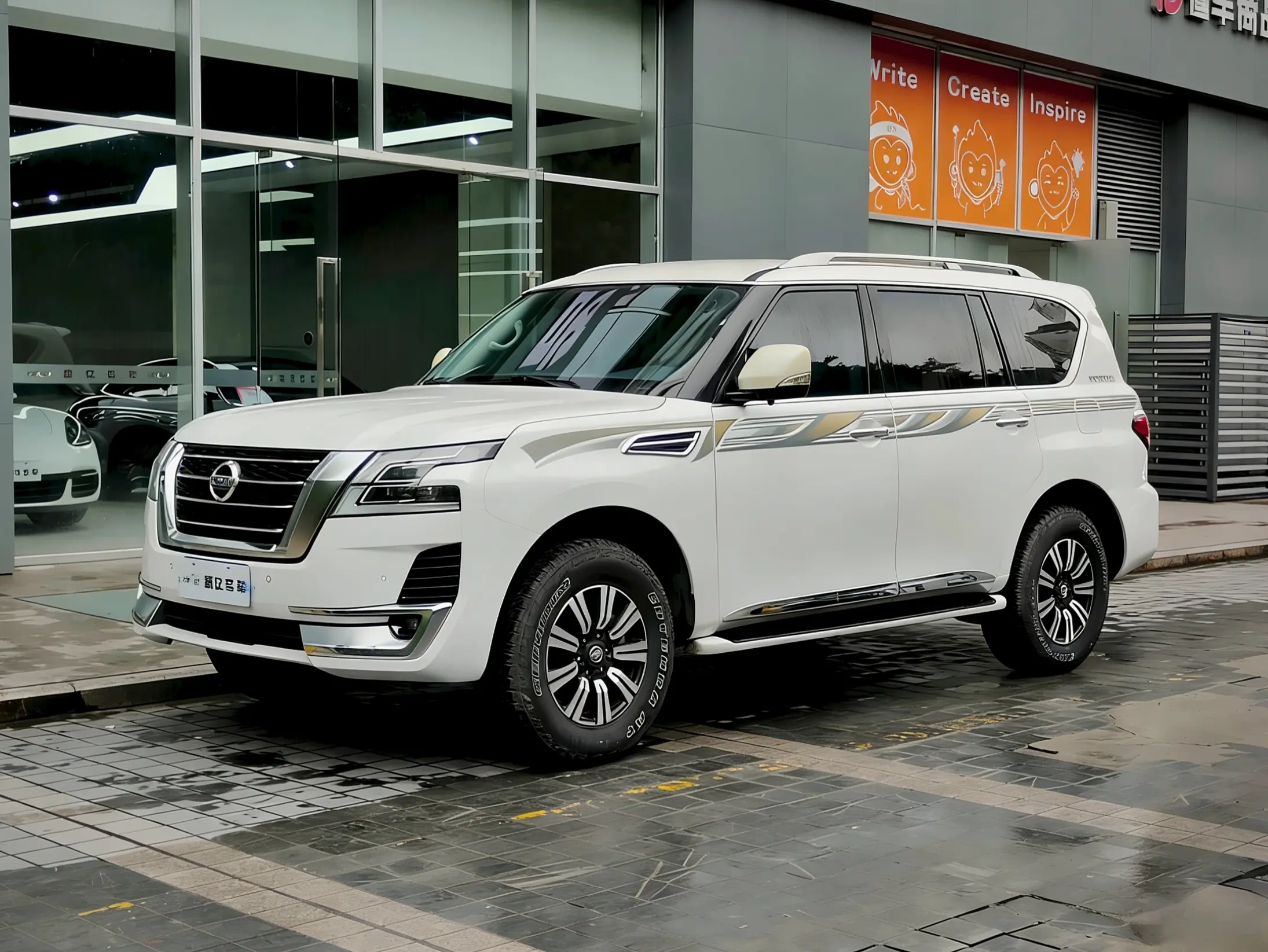 Nissan Patrol
