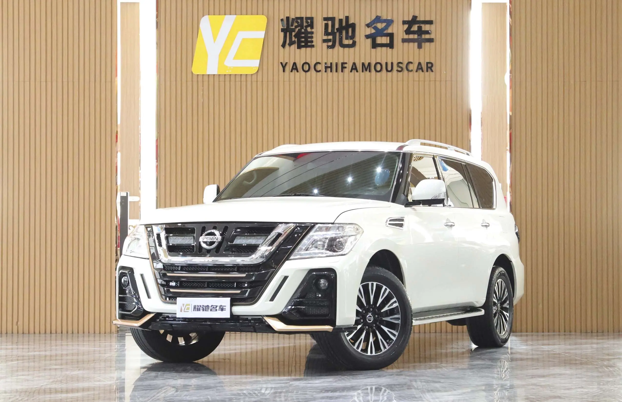 Nissan Patrol