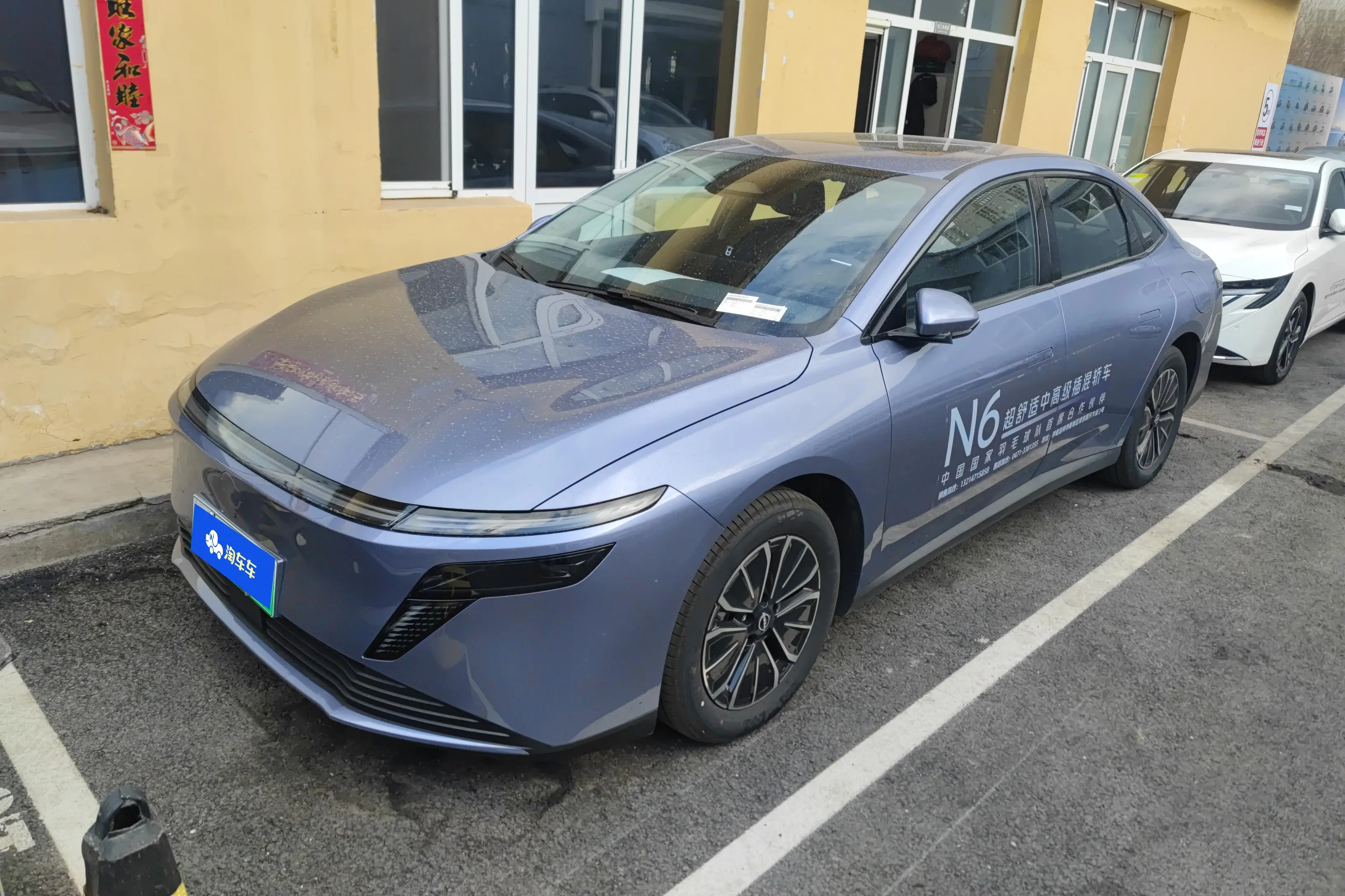 Nissan N6