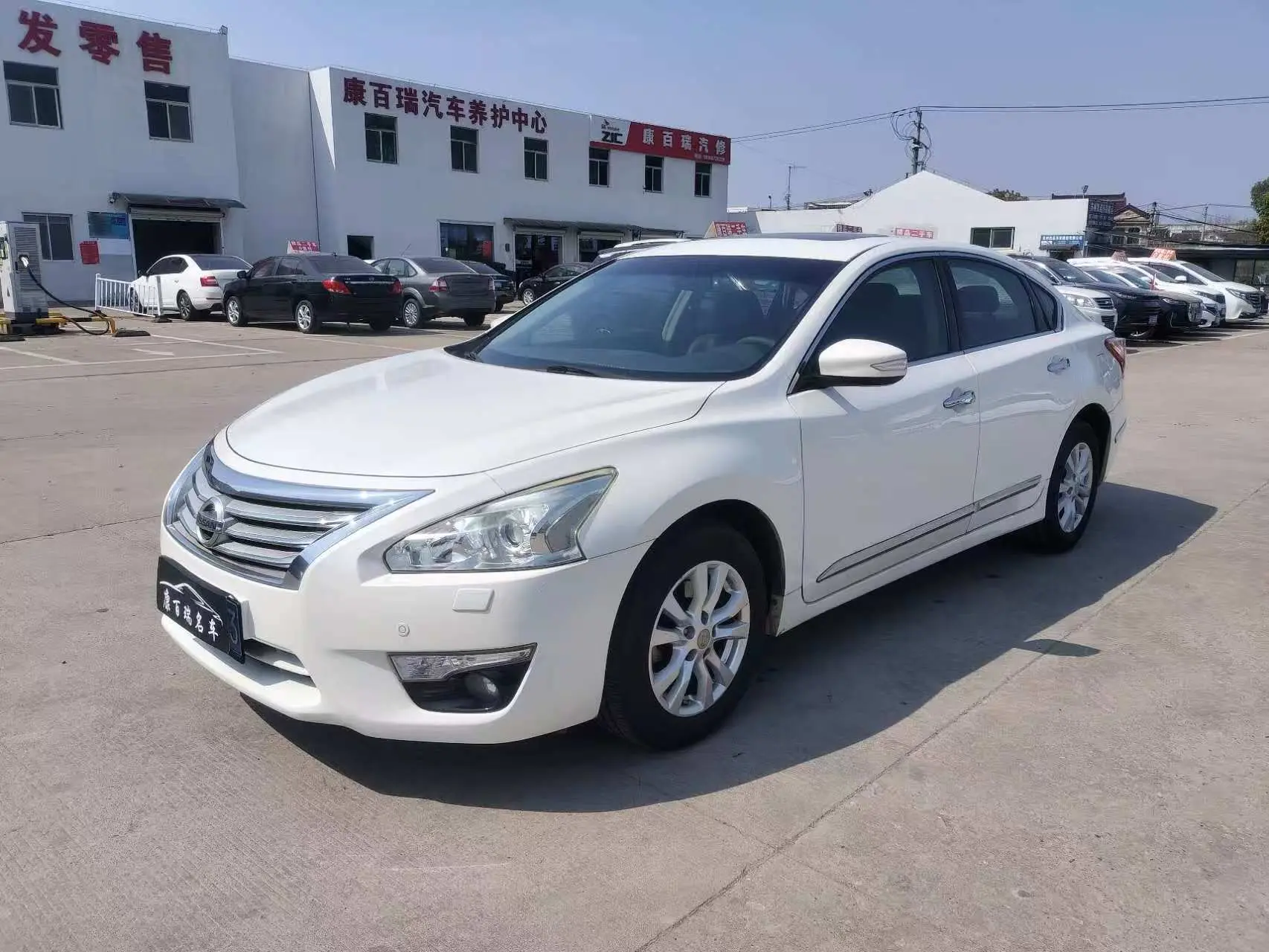 Nissan Altima