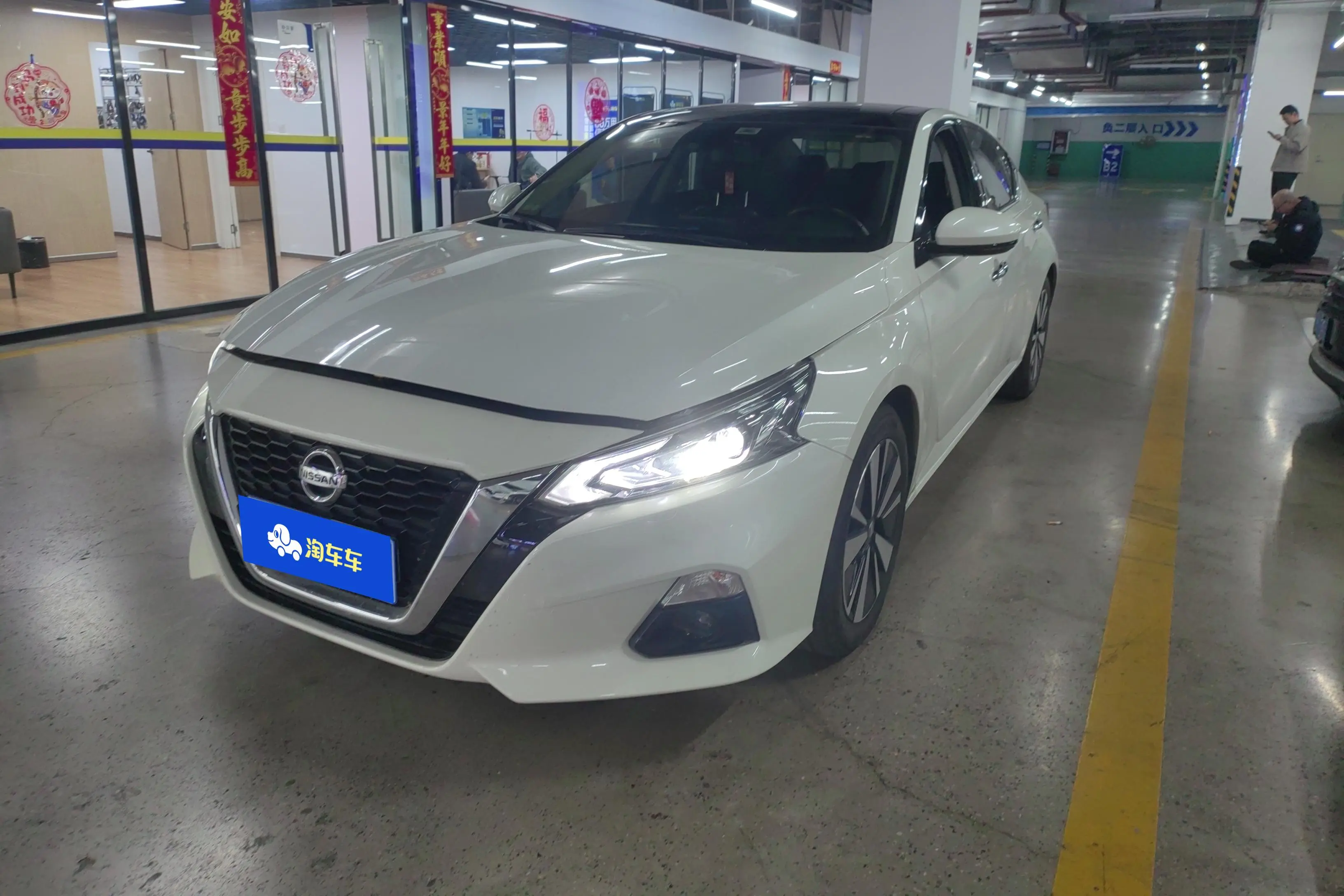 Nissan Altima