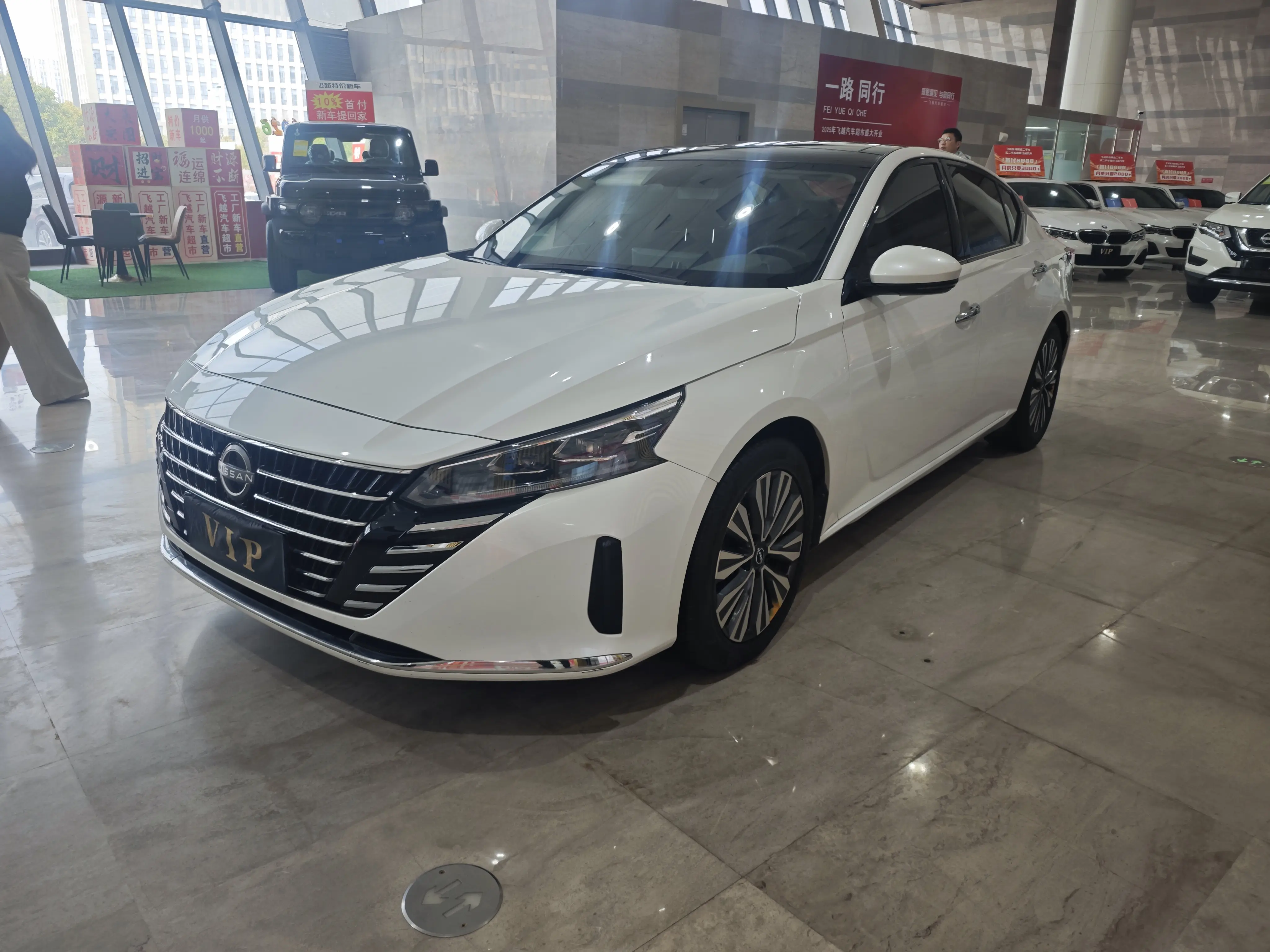 Nissan Altima