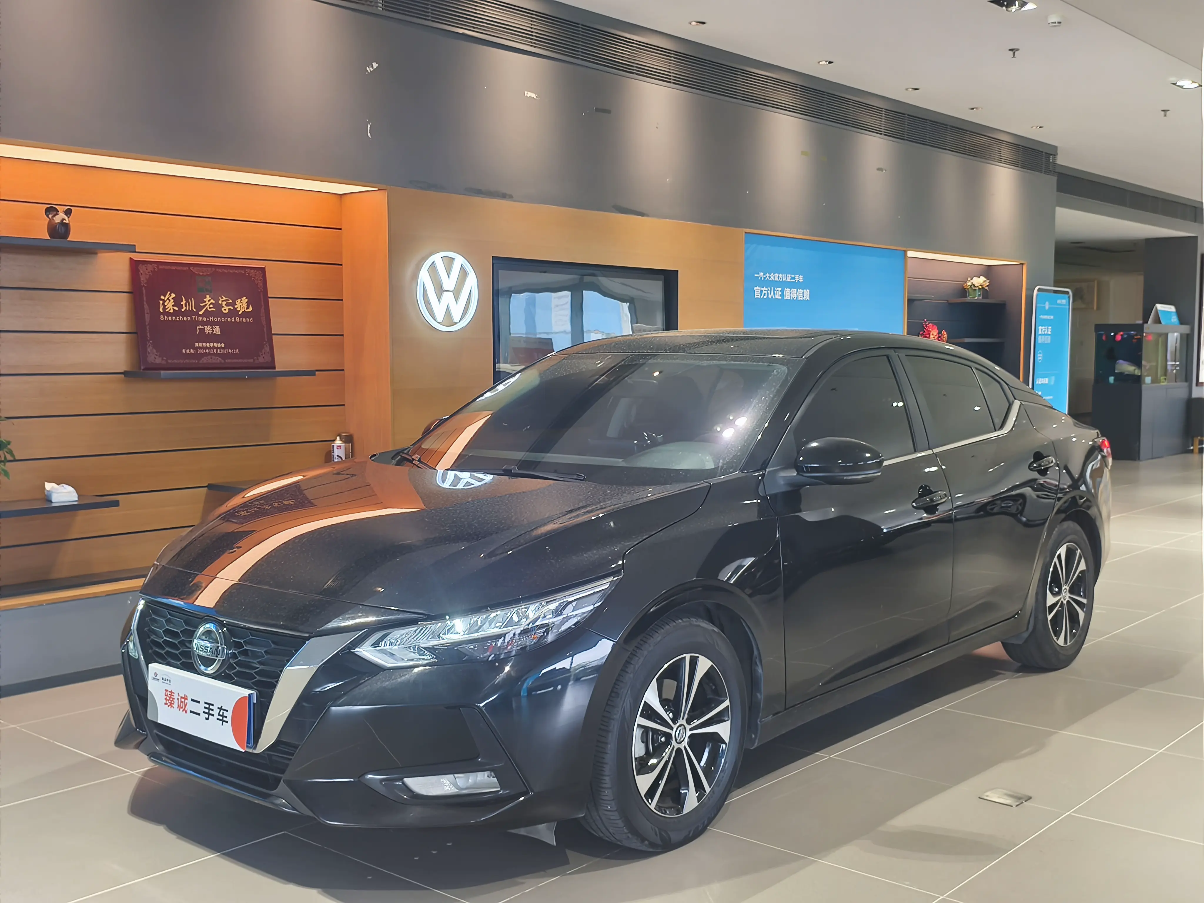 Nissan Sylphy
