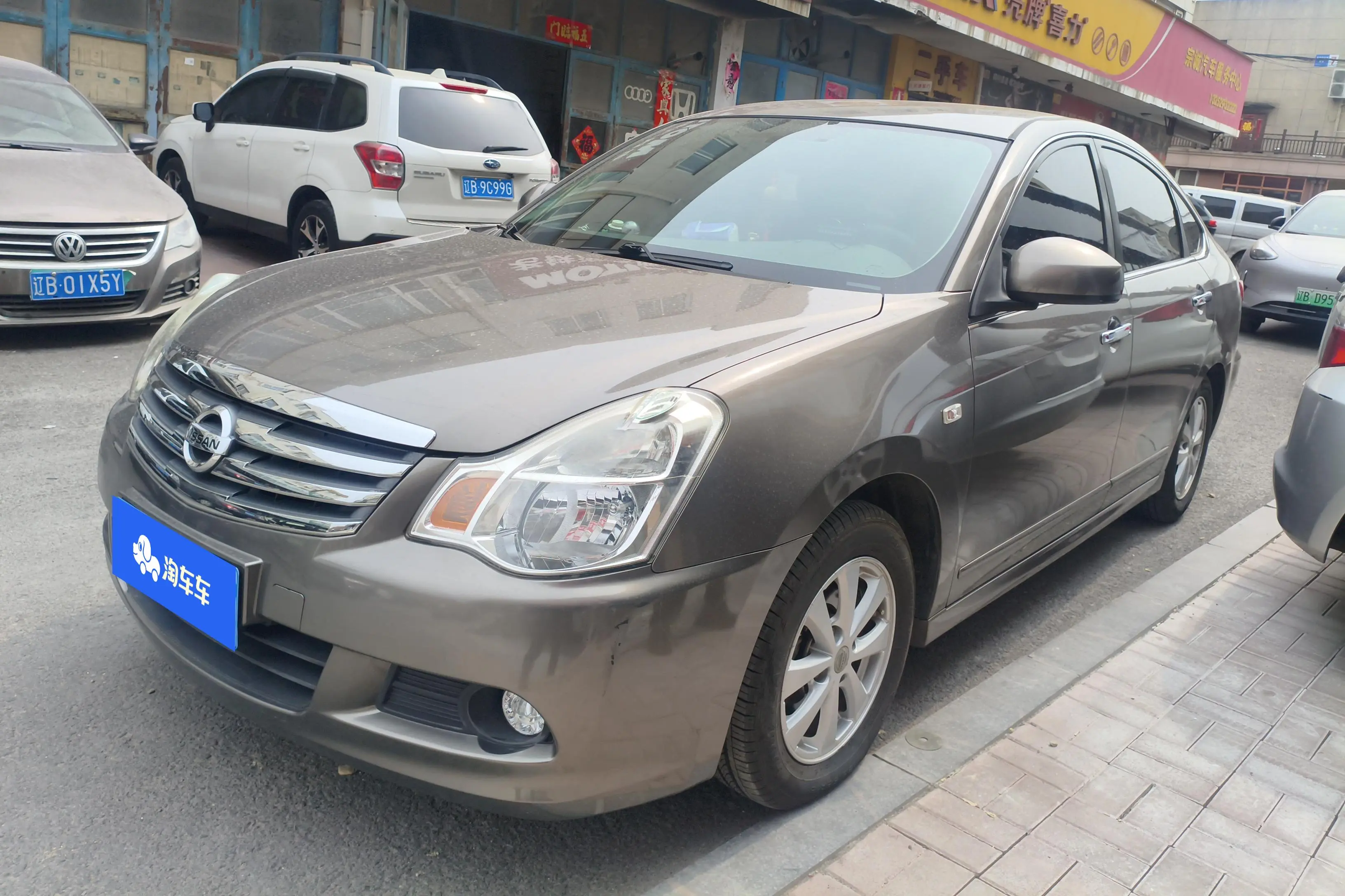 Nissan Sylphy