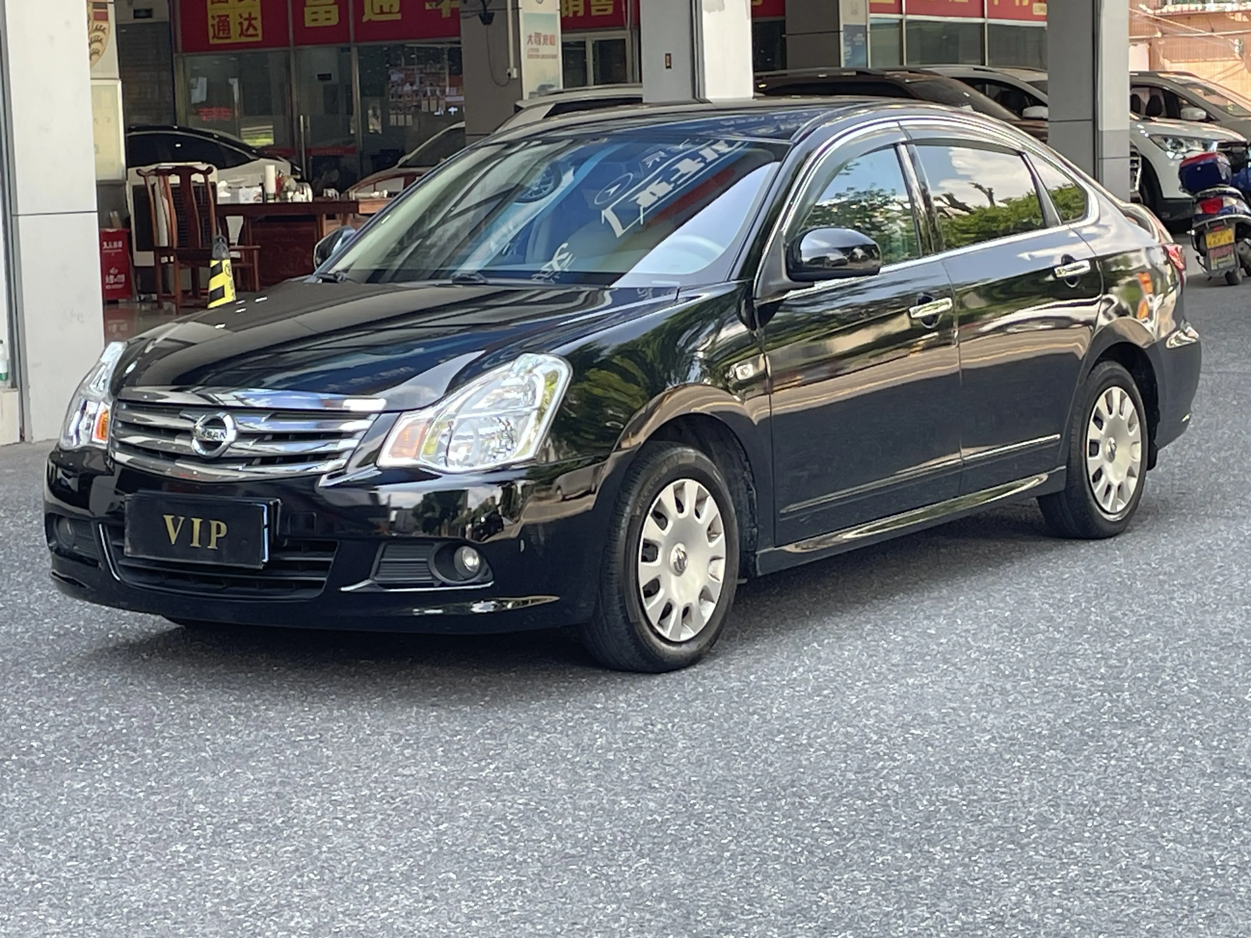 Nissan Sylphy