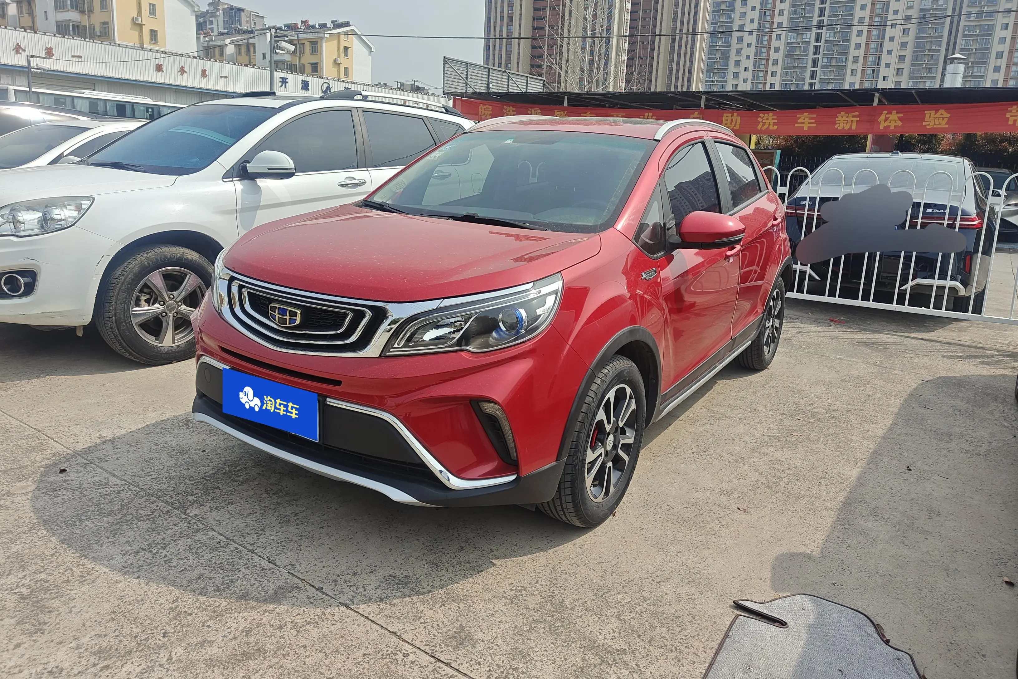 Geely Vision X3