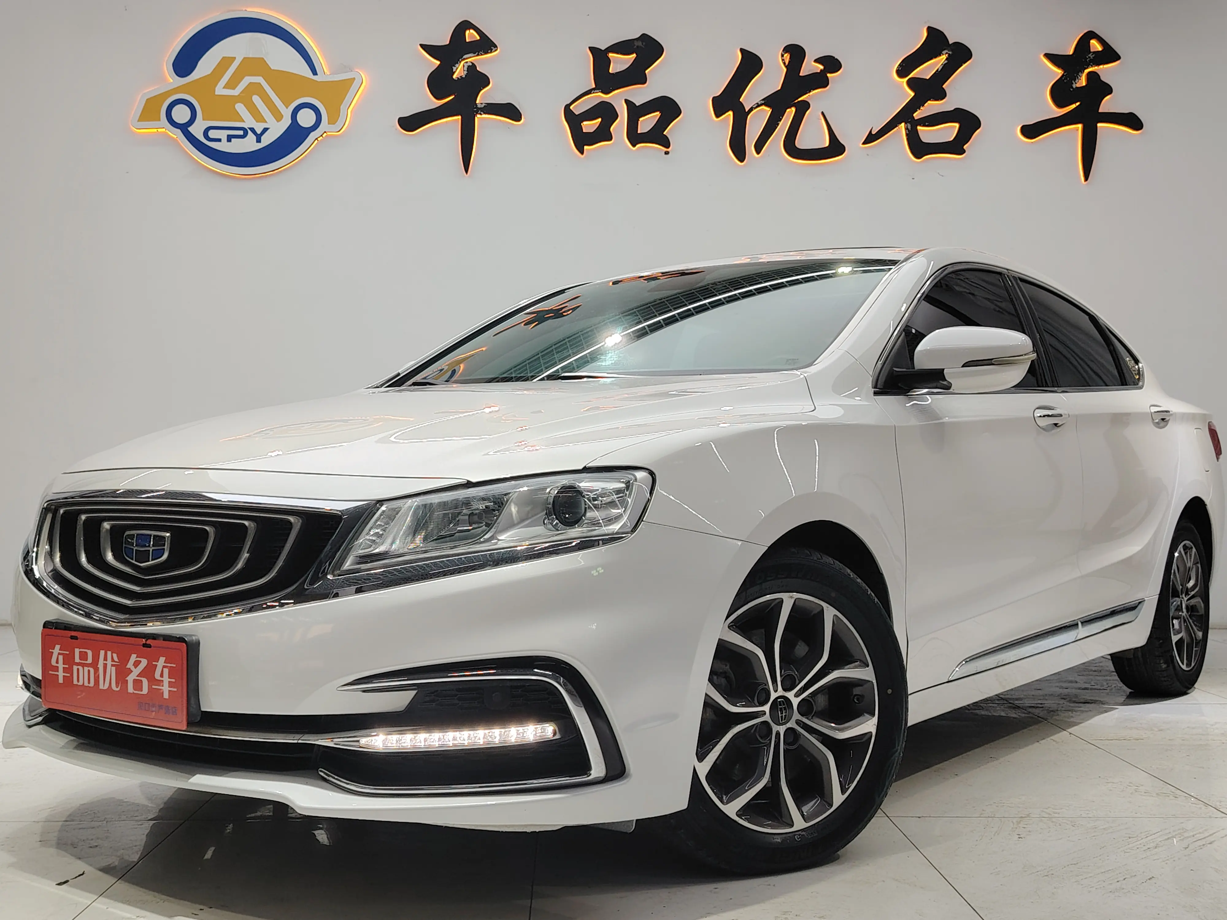 Geely Borui