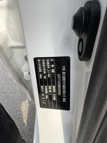 catalog-car-7
