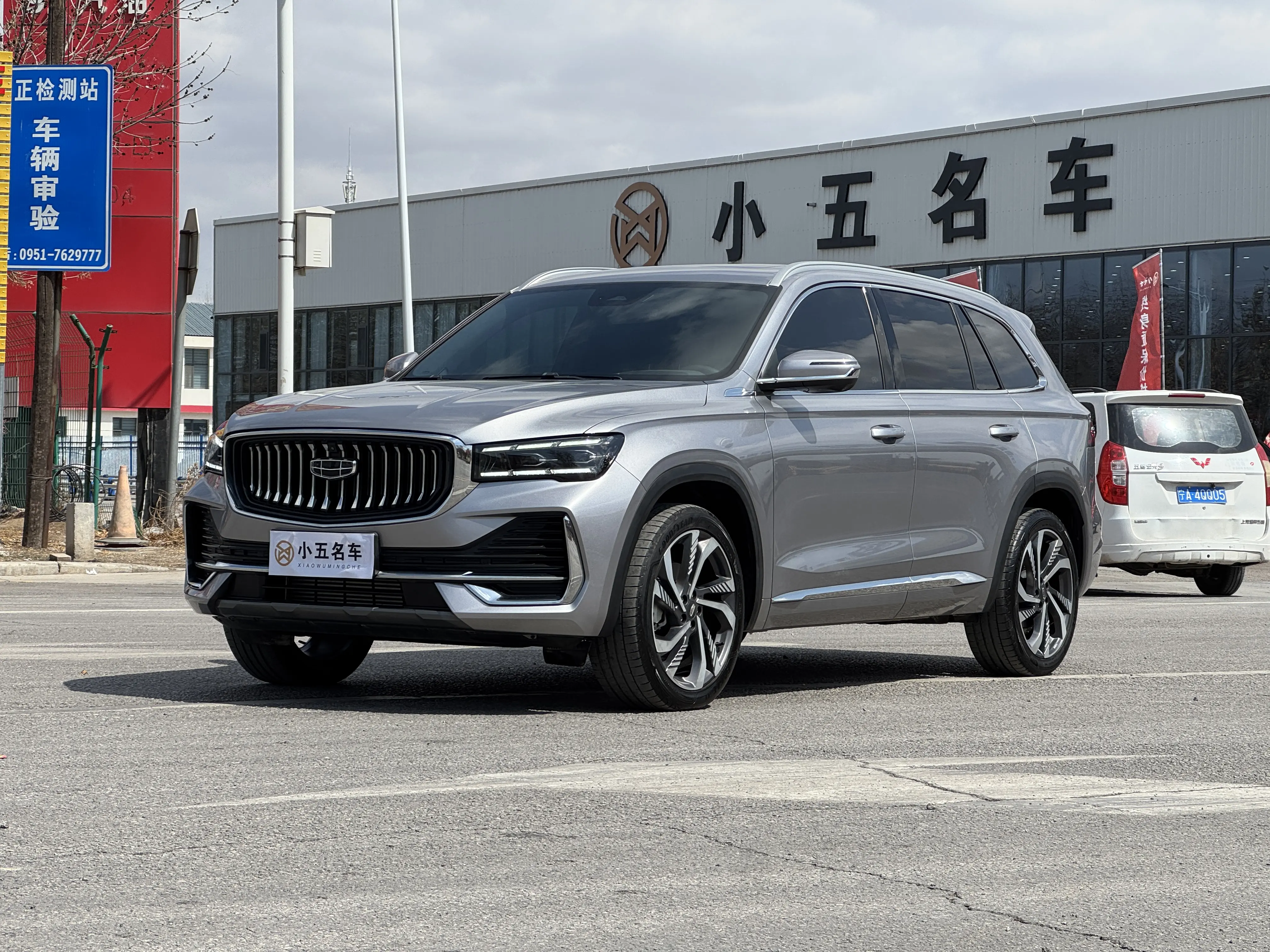 Geely Monjaro