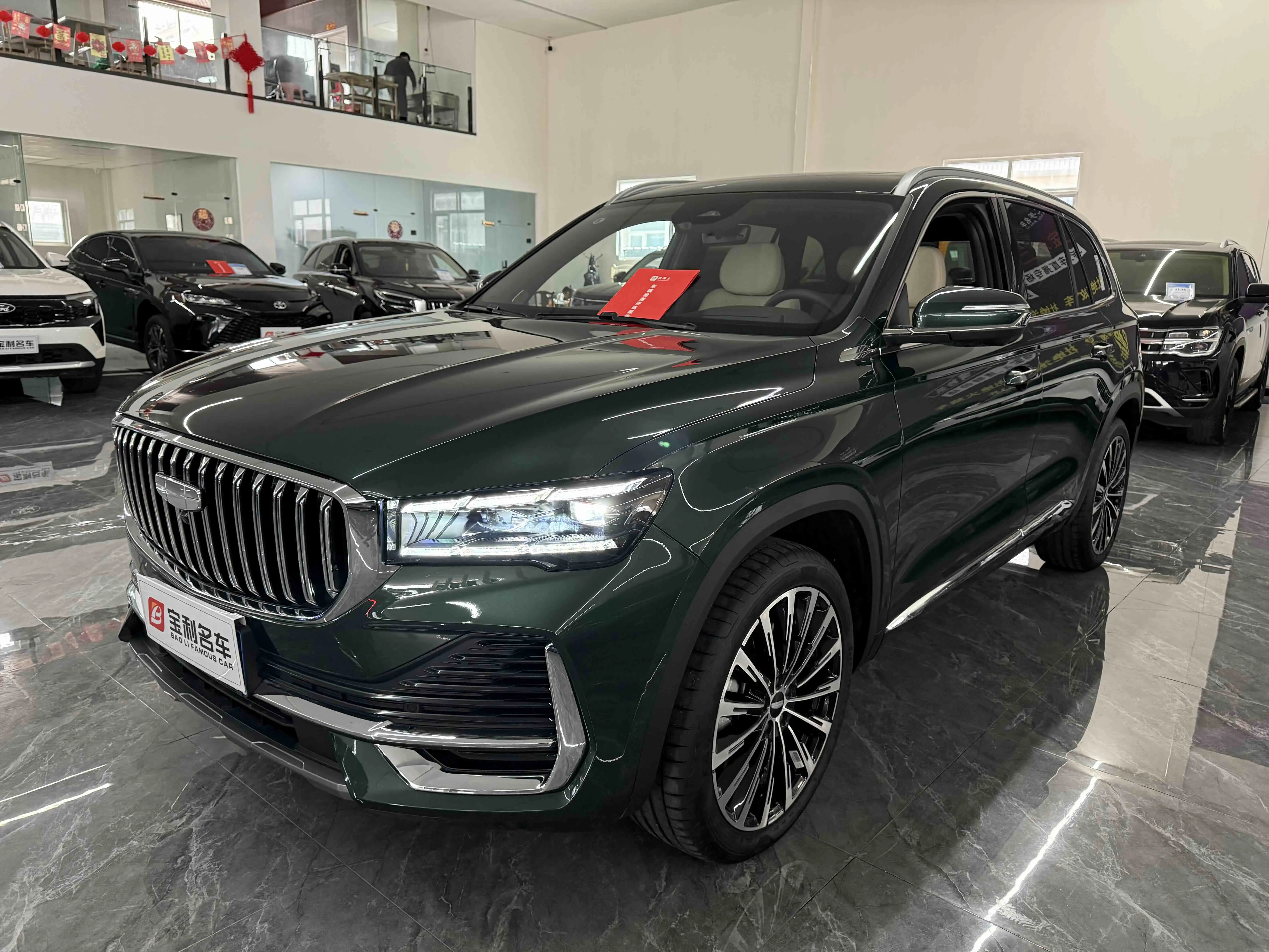 Geely Monjaro