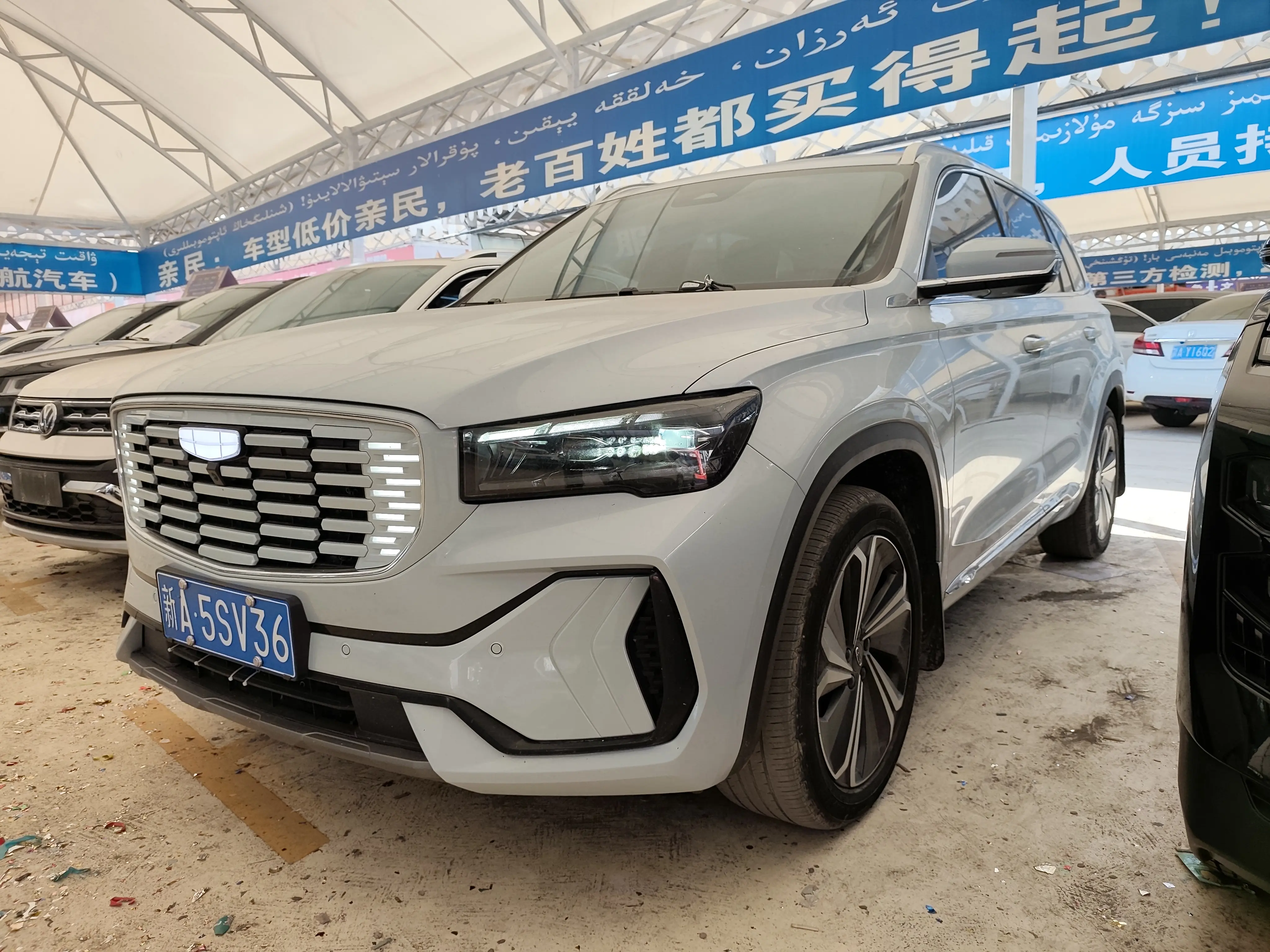 Geely Monjaro