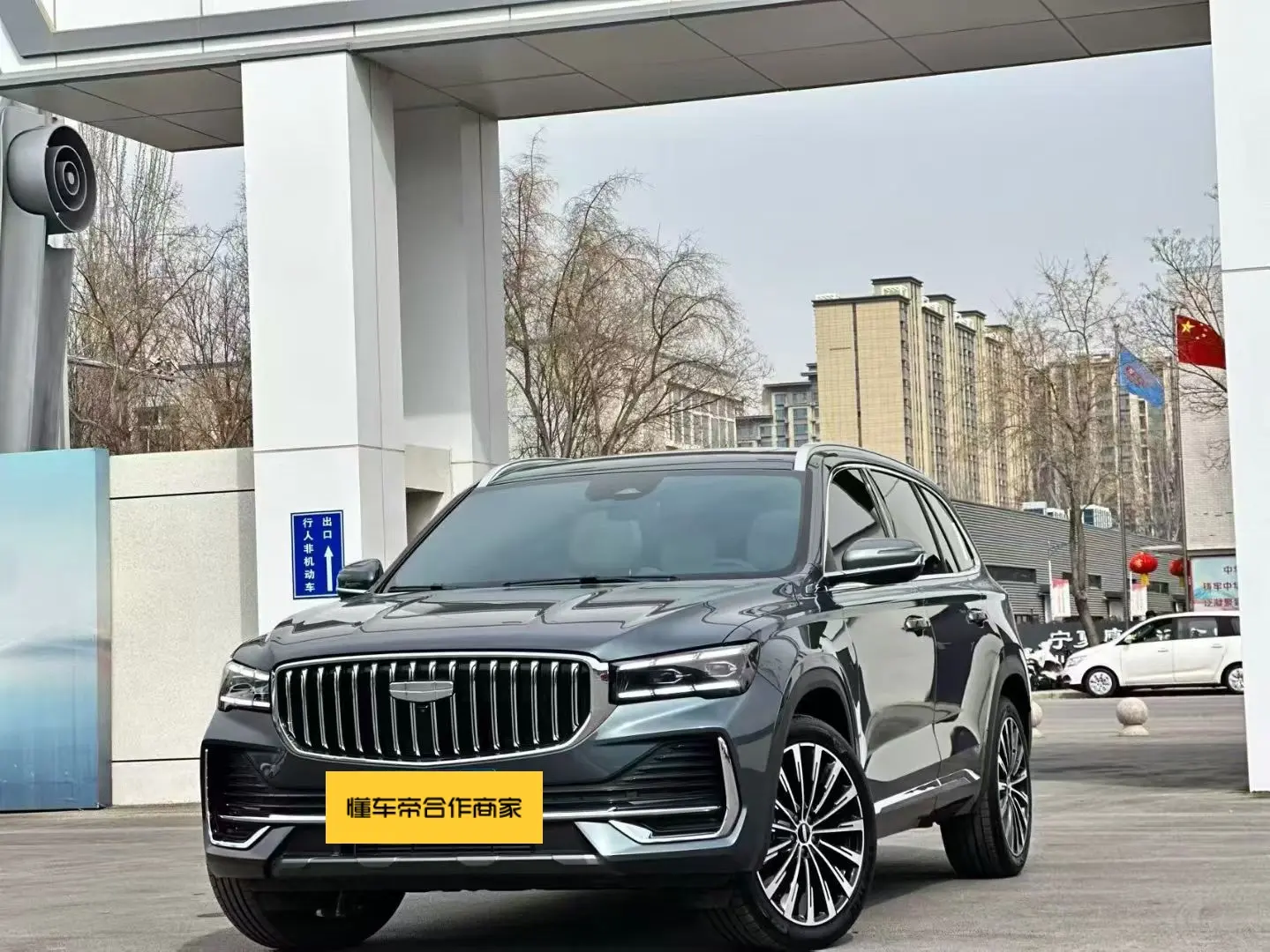 Geely Monjaro