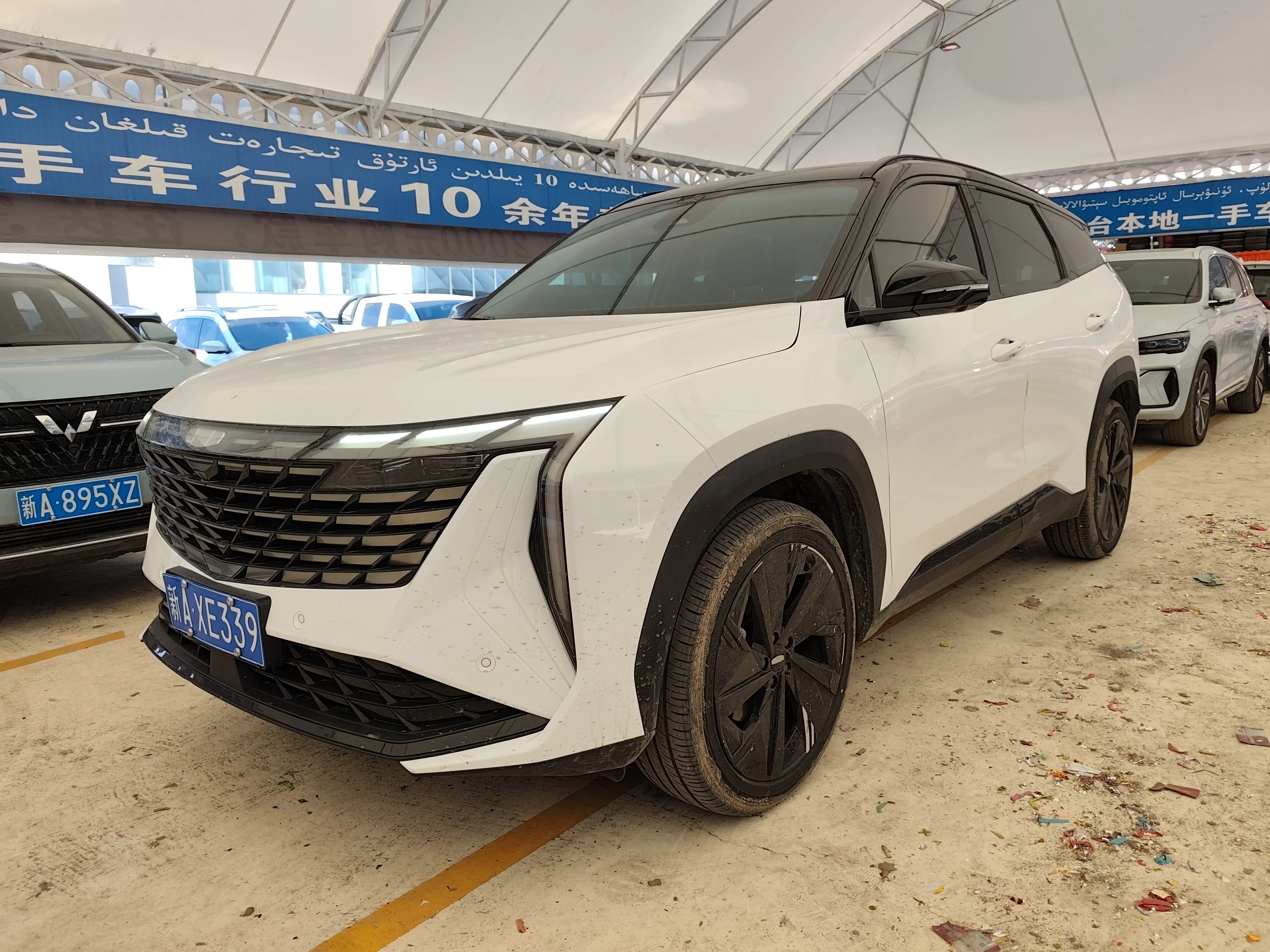 Geely Atlas L