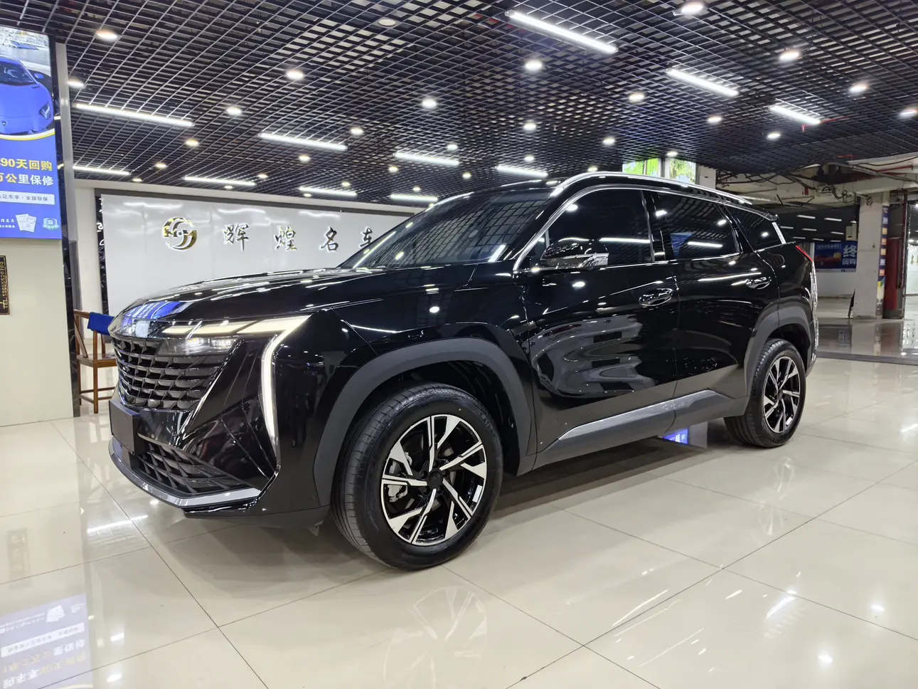 Geely Atlas L