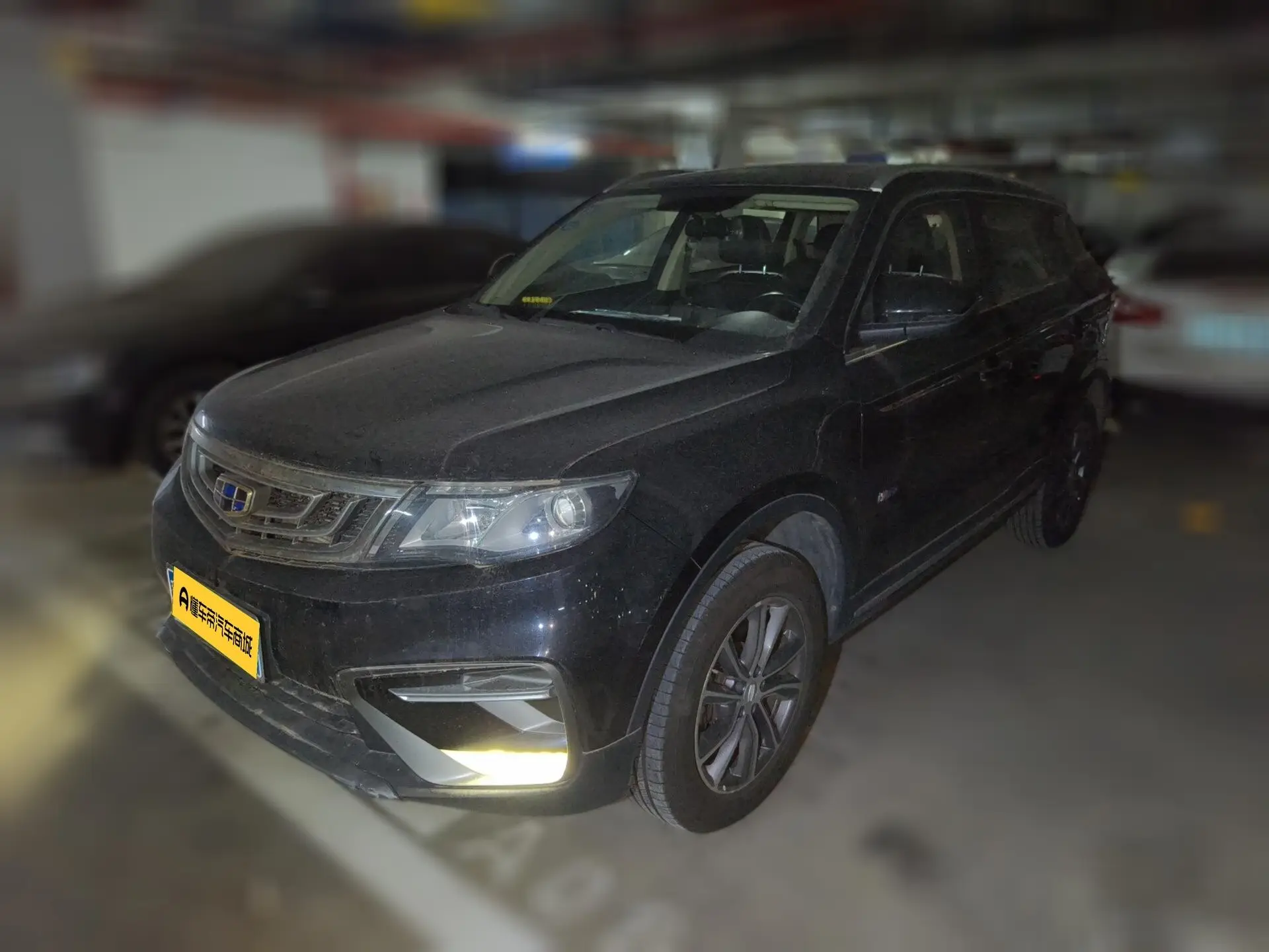 Geely Atlas